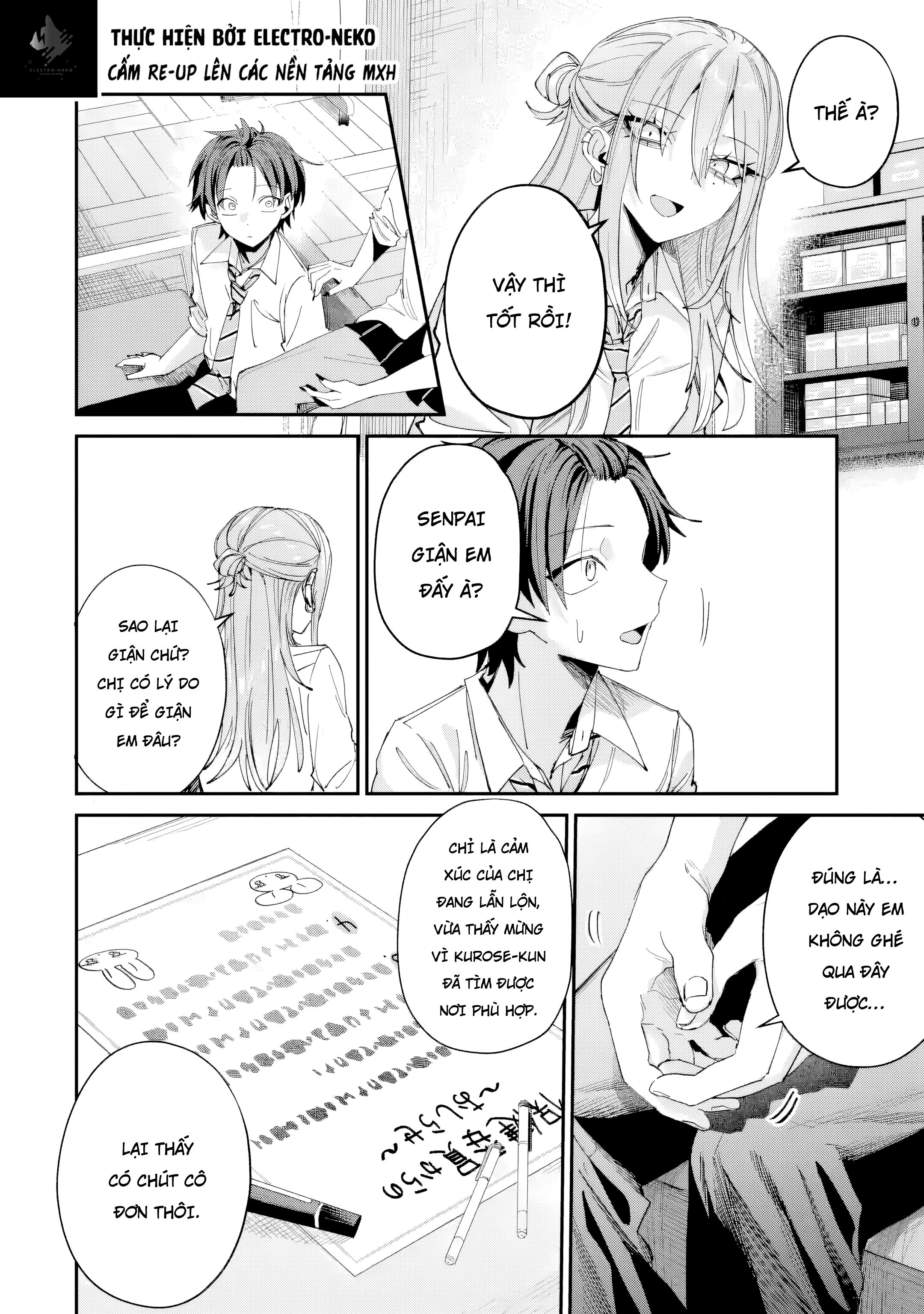 ページ 16