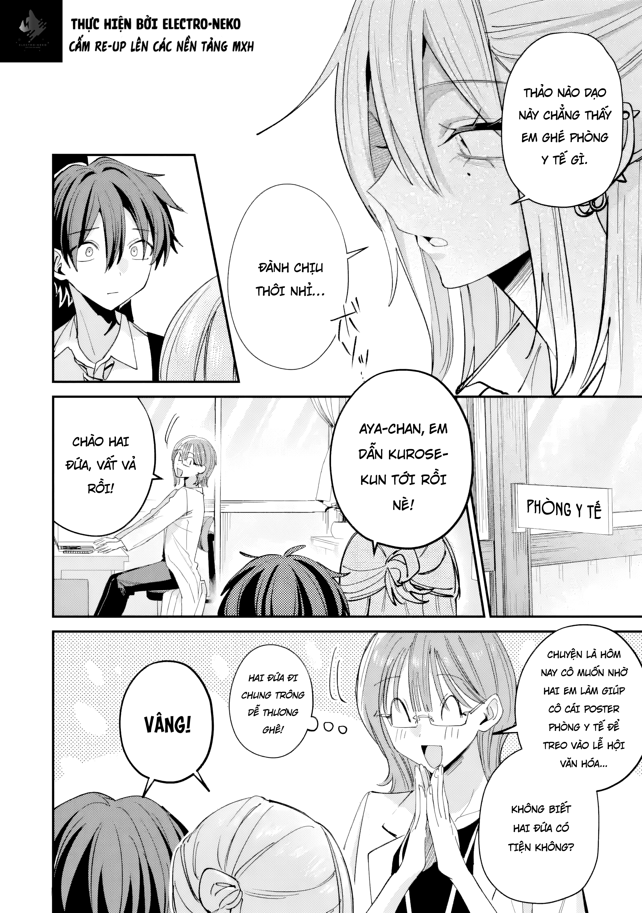 ページ 8