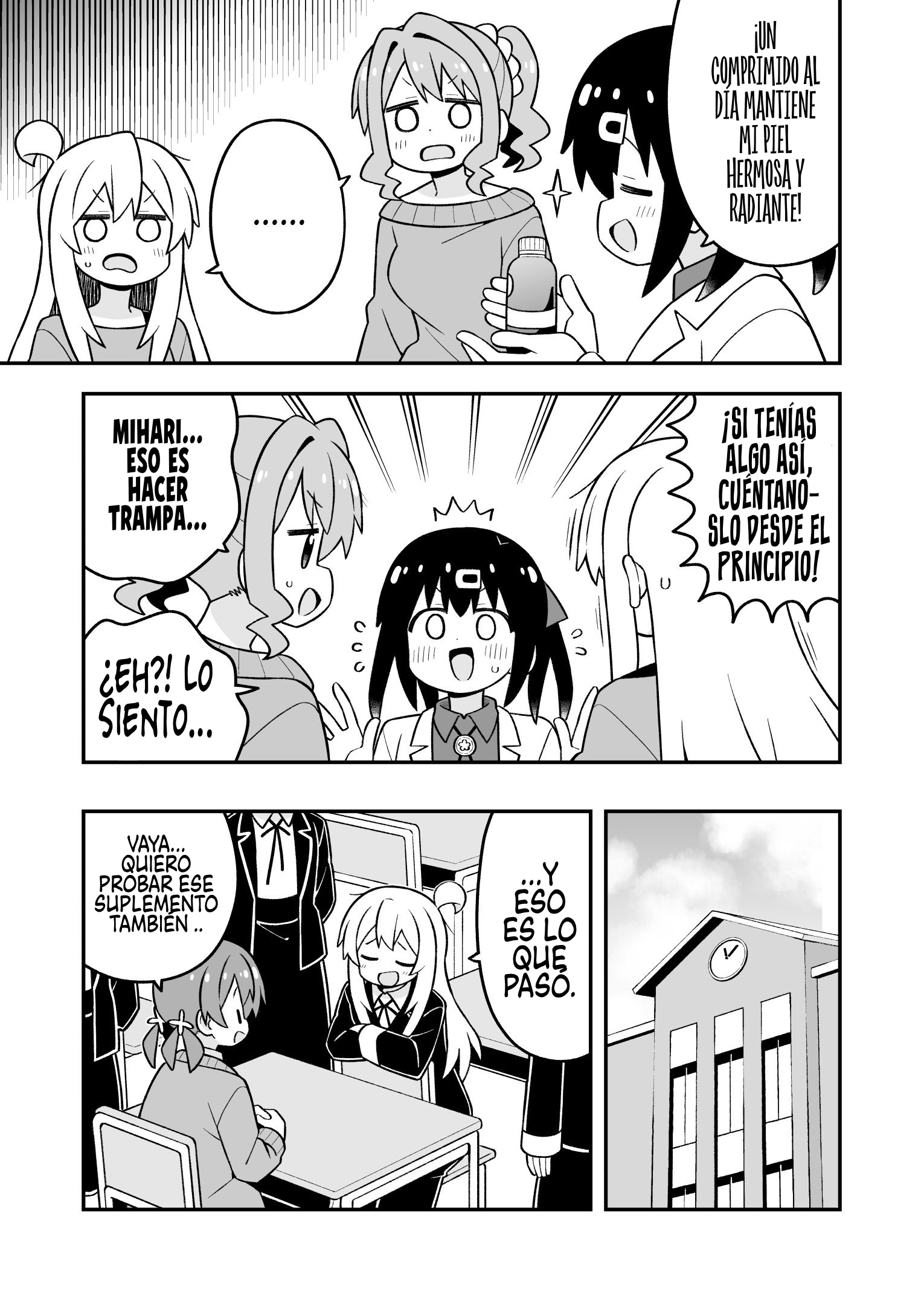 ページ 11