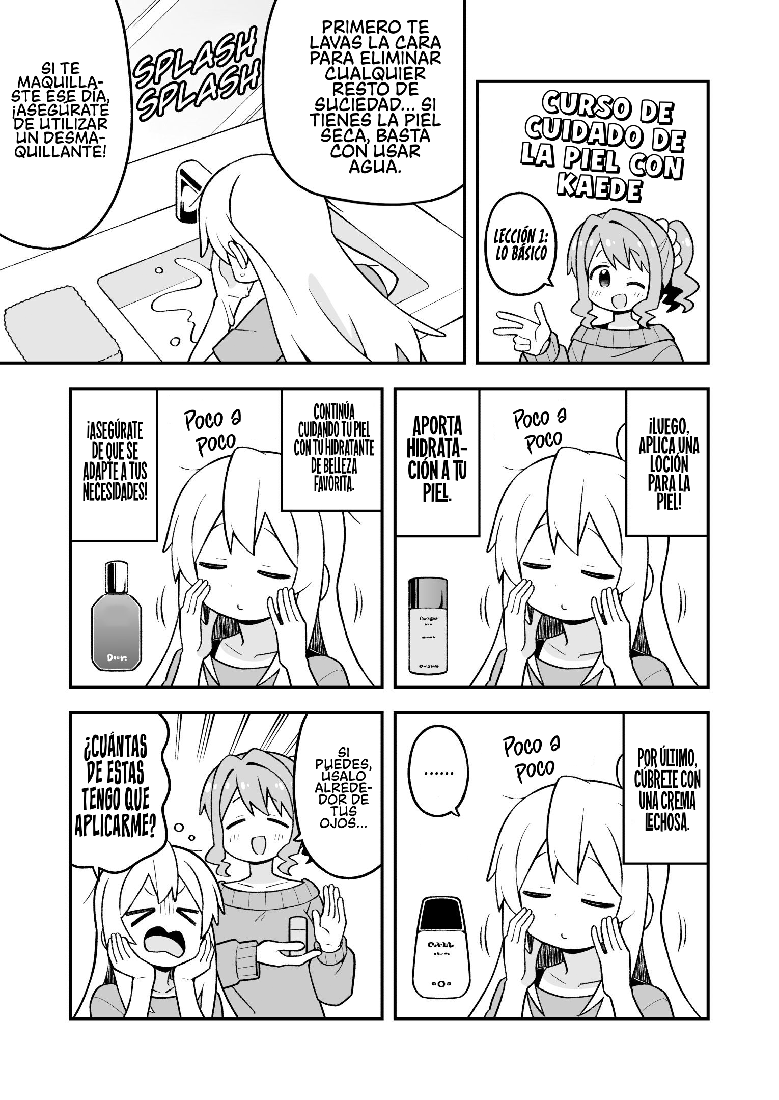 ページ 7