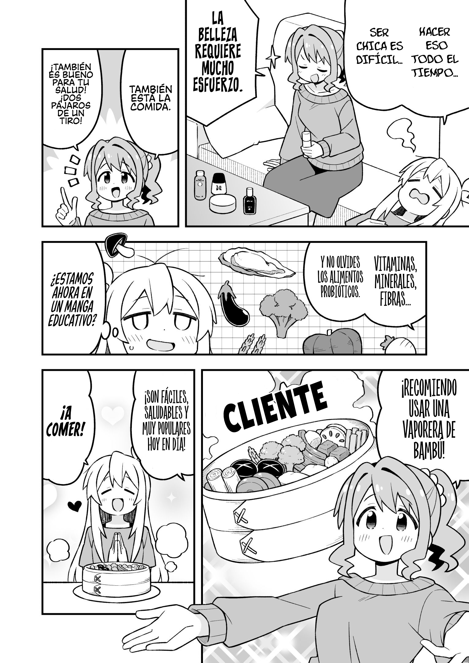 ページ 8
