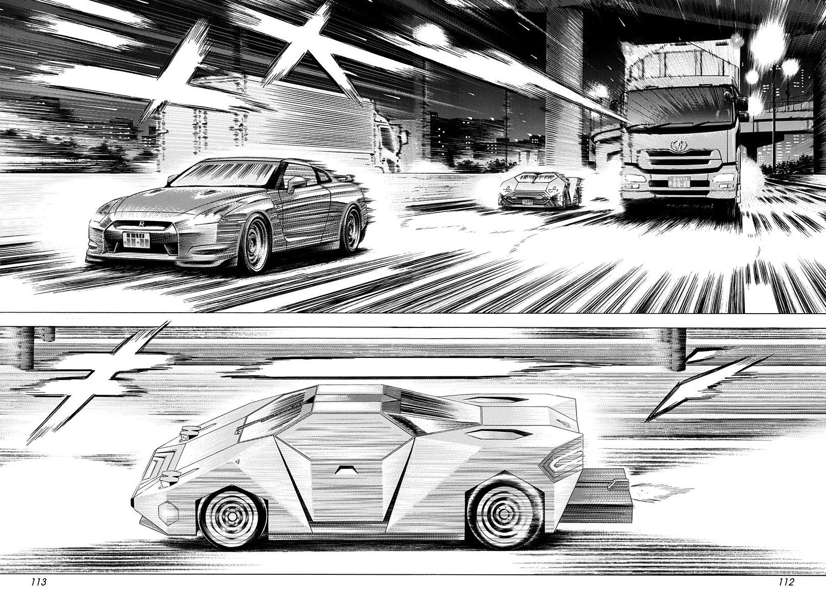 ページ 2