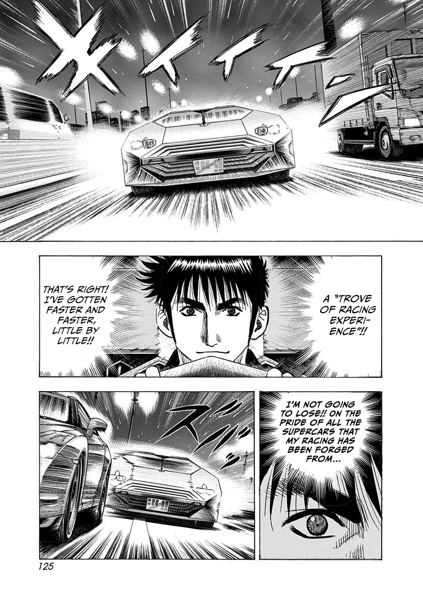 ページ 12