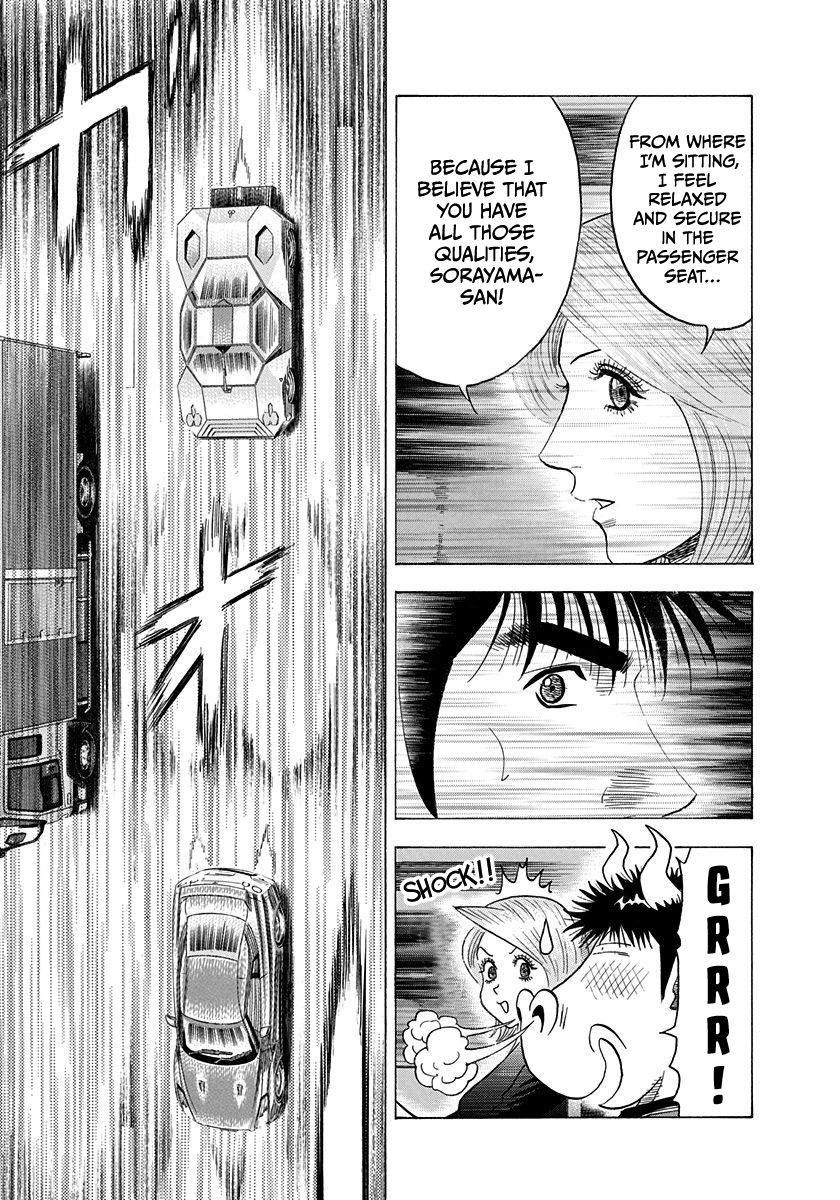 ページ 8