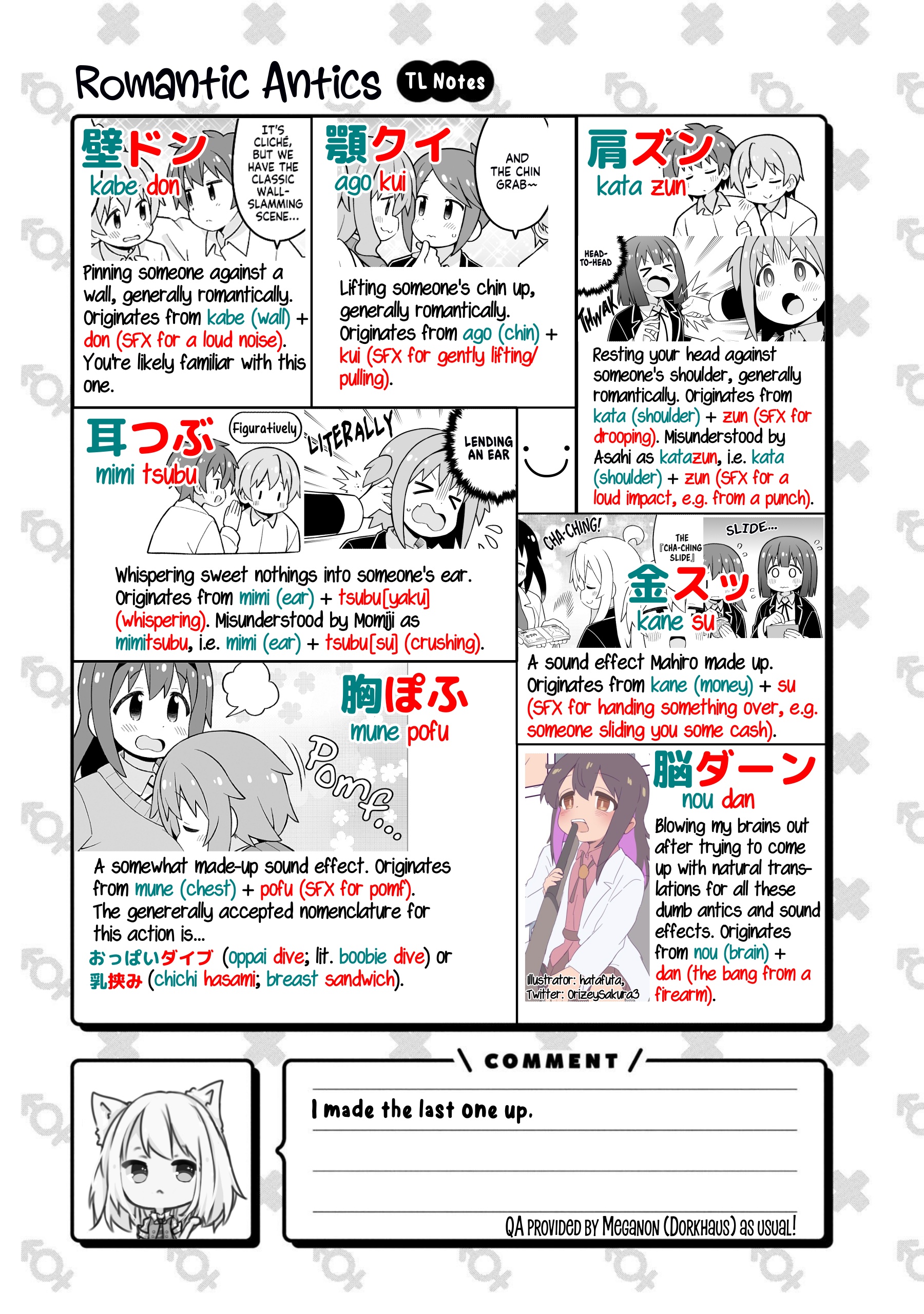 ページ 15