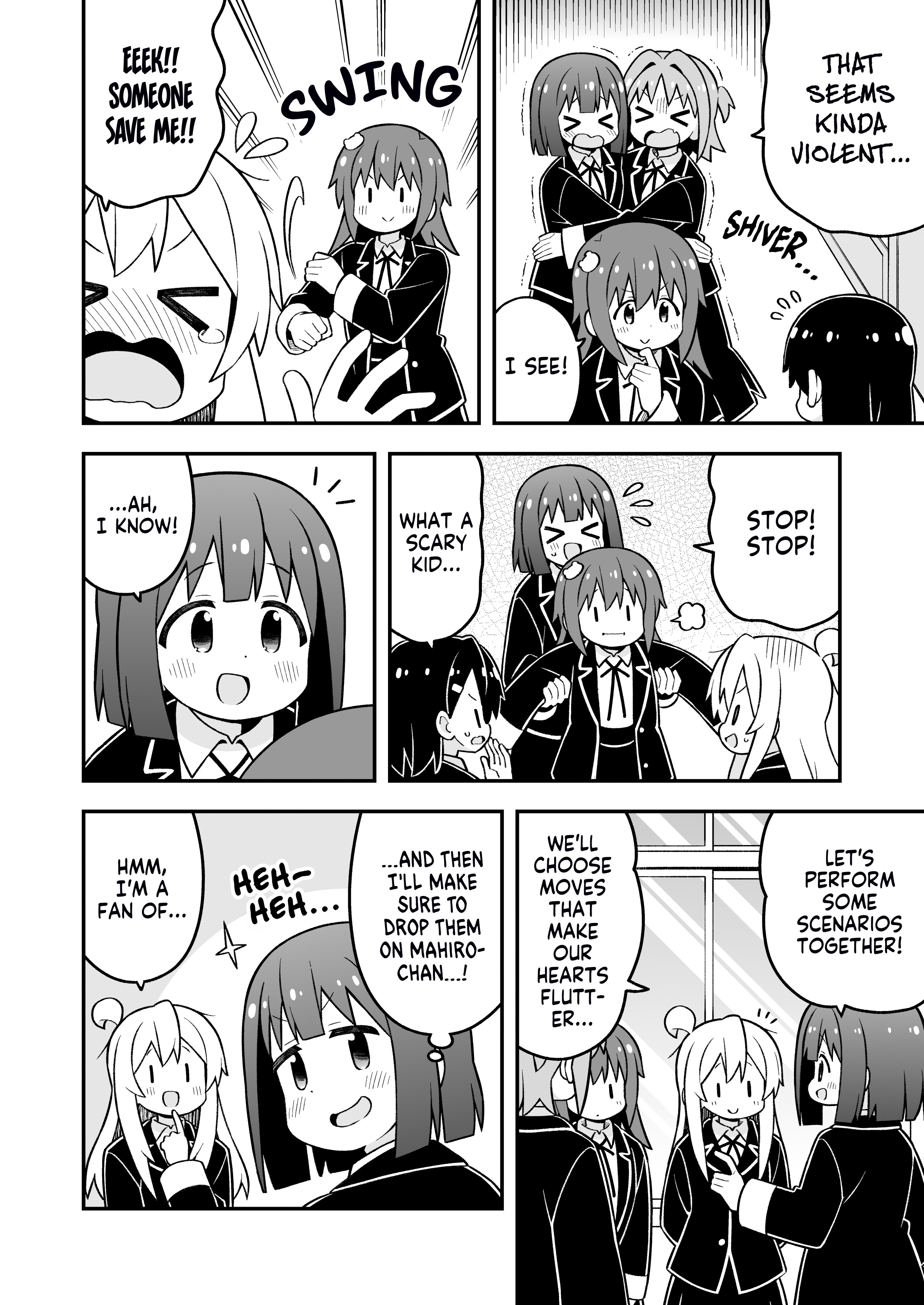 ページ 8