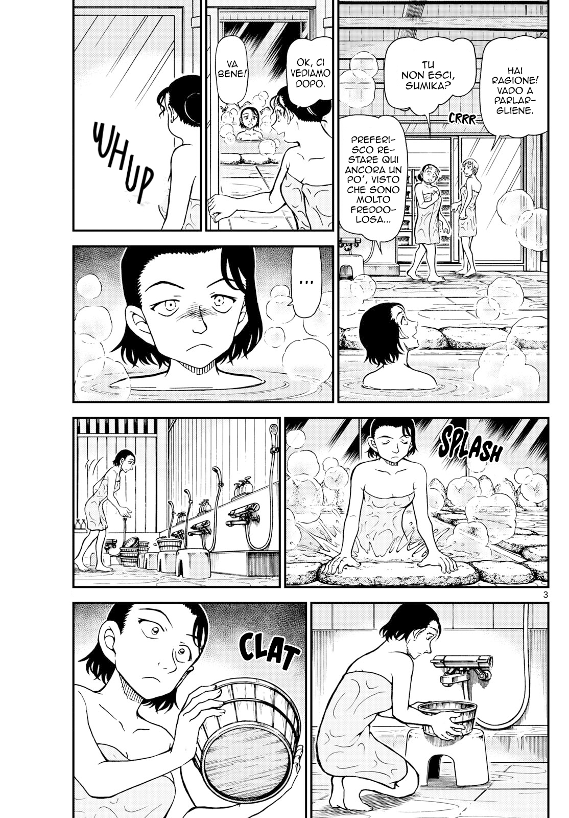 ページ 3
