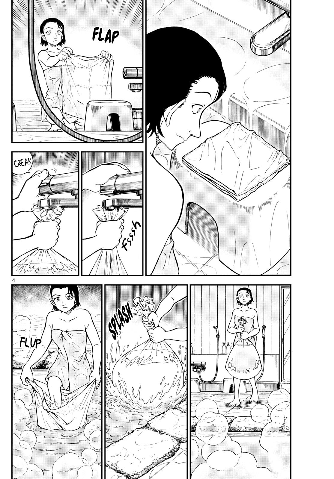 ページ 4