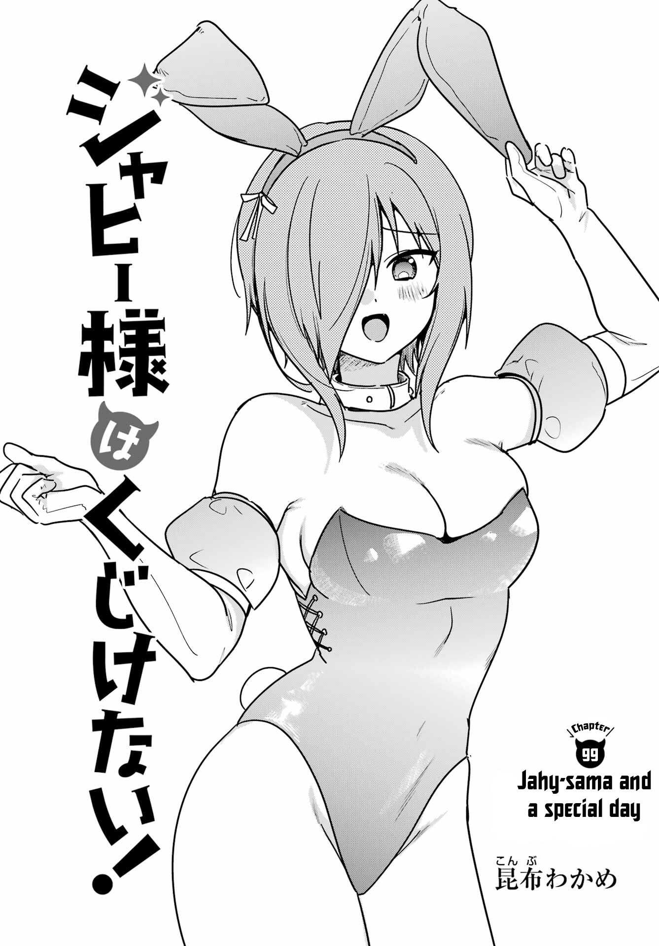 ページ 1