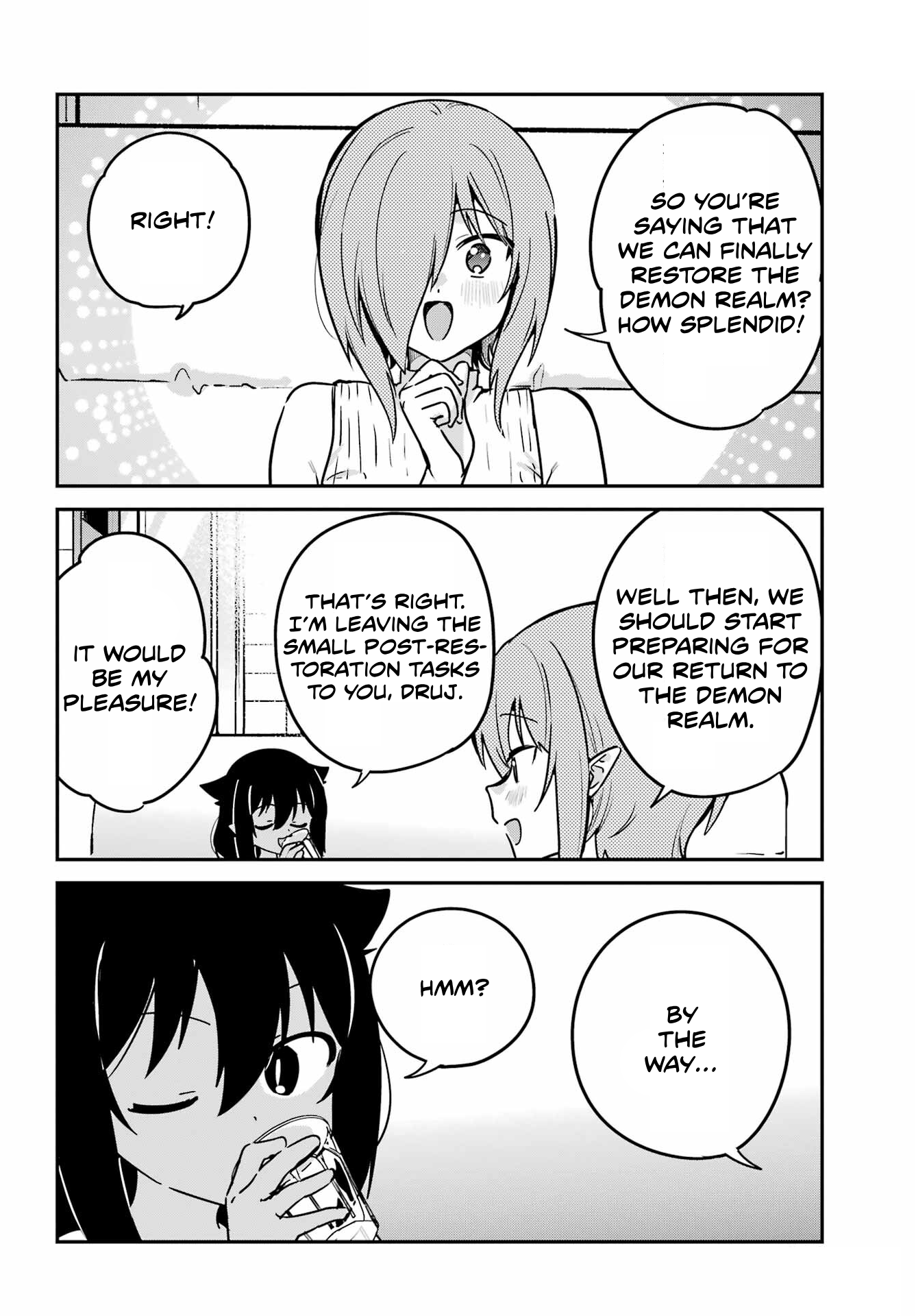 ページ 2