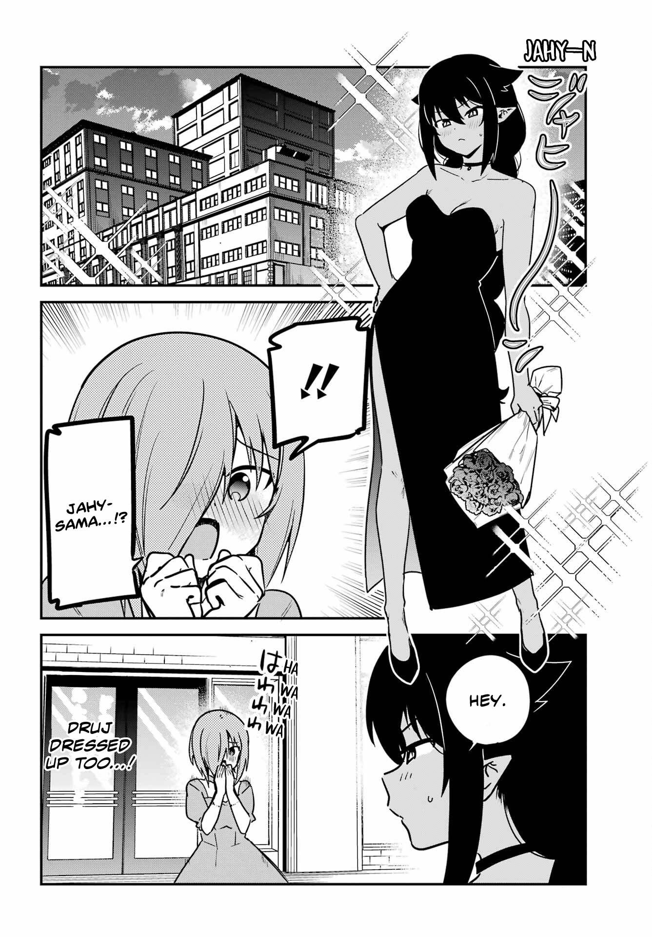 ページ 12