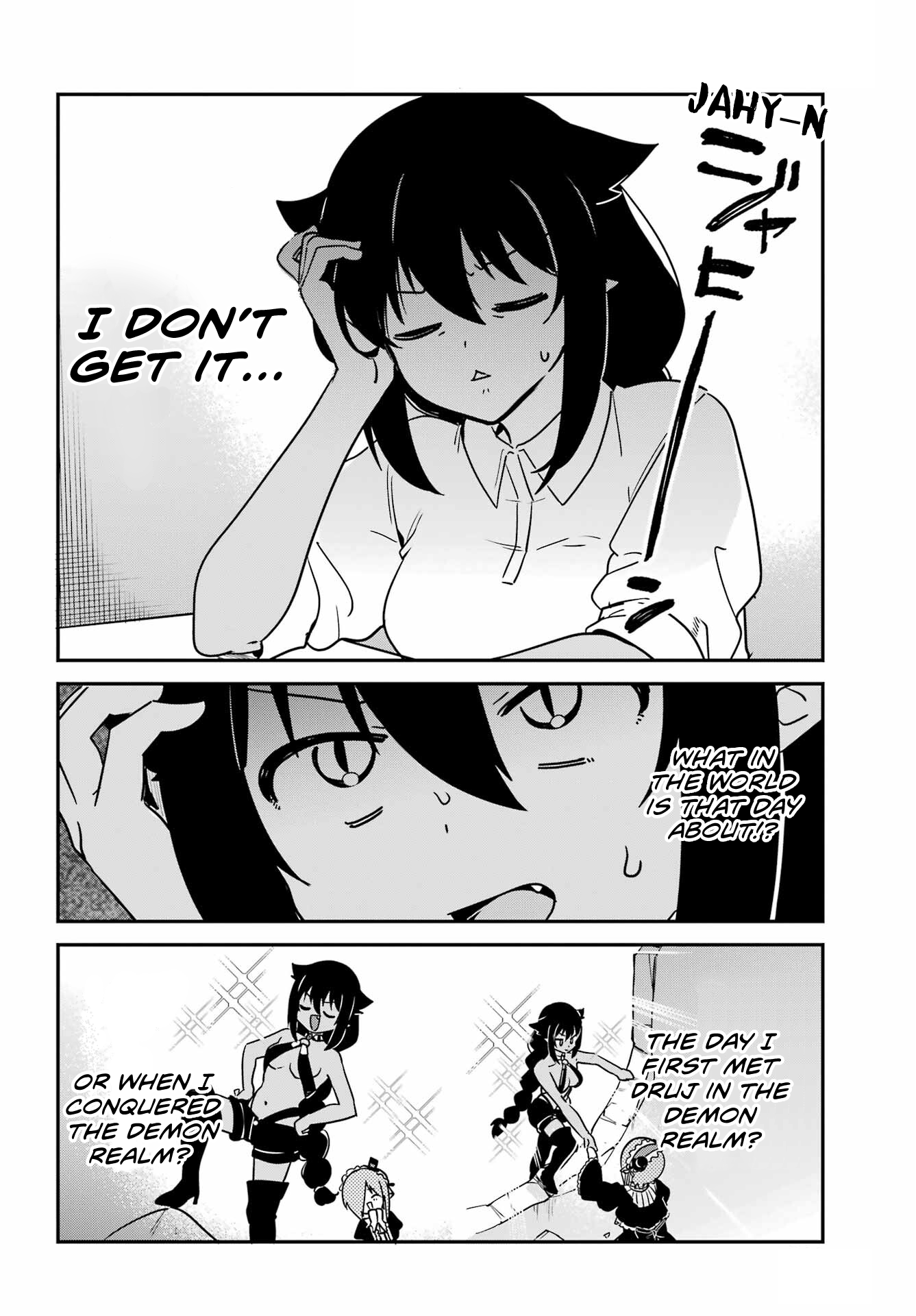 ページ 6