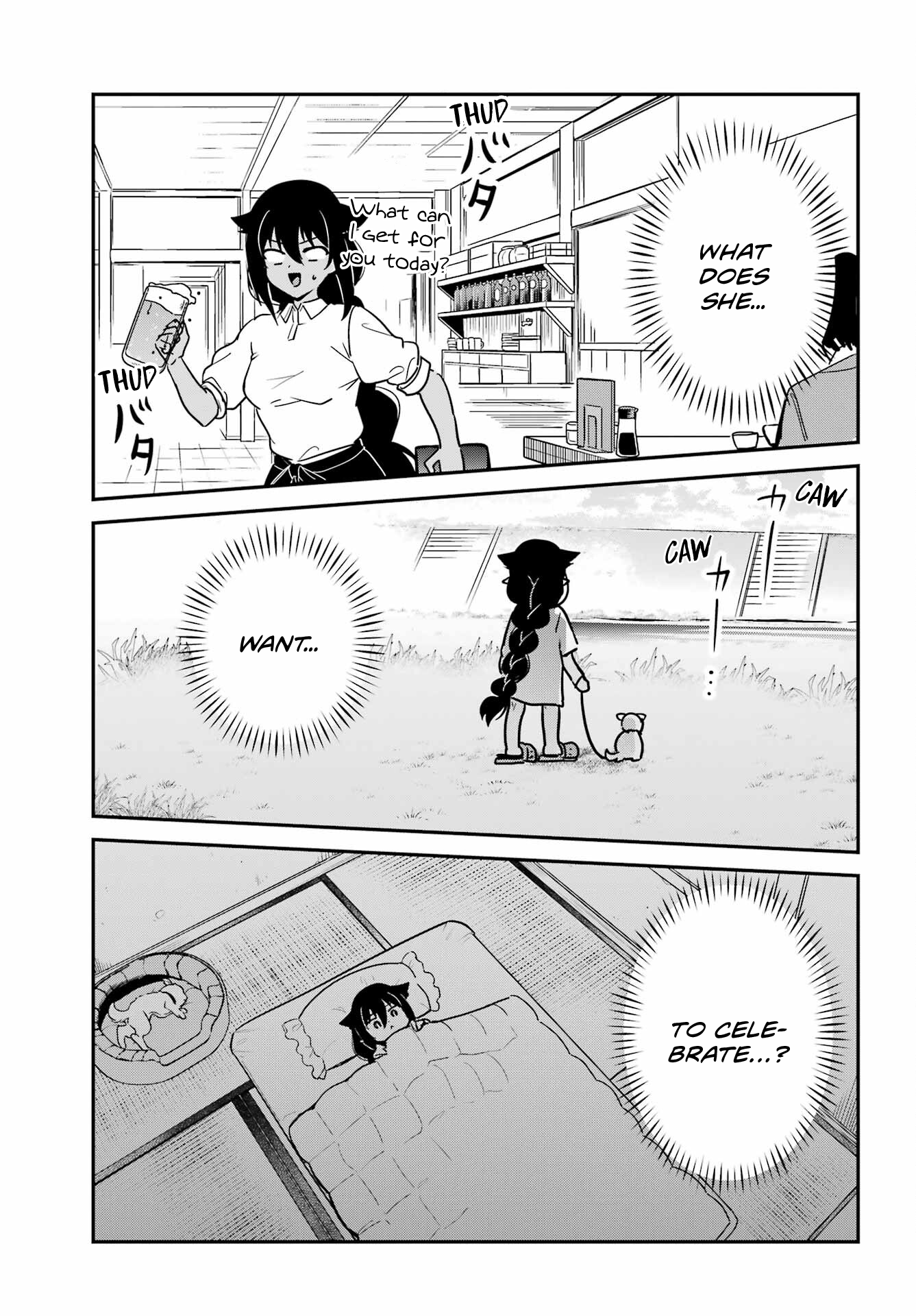 ページ 7
