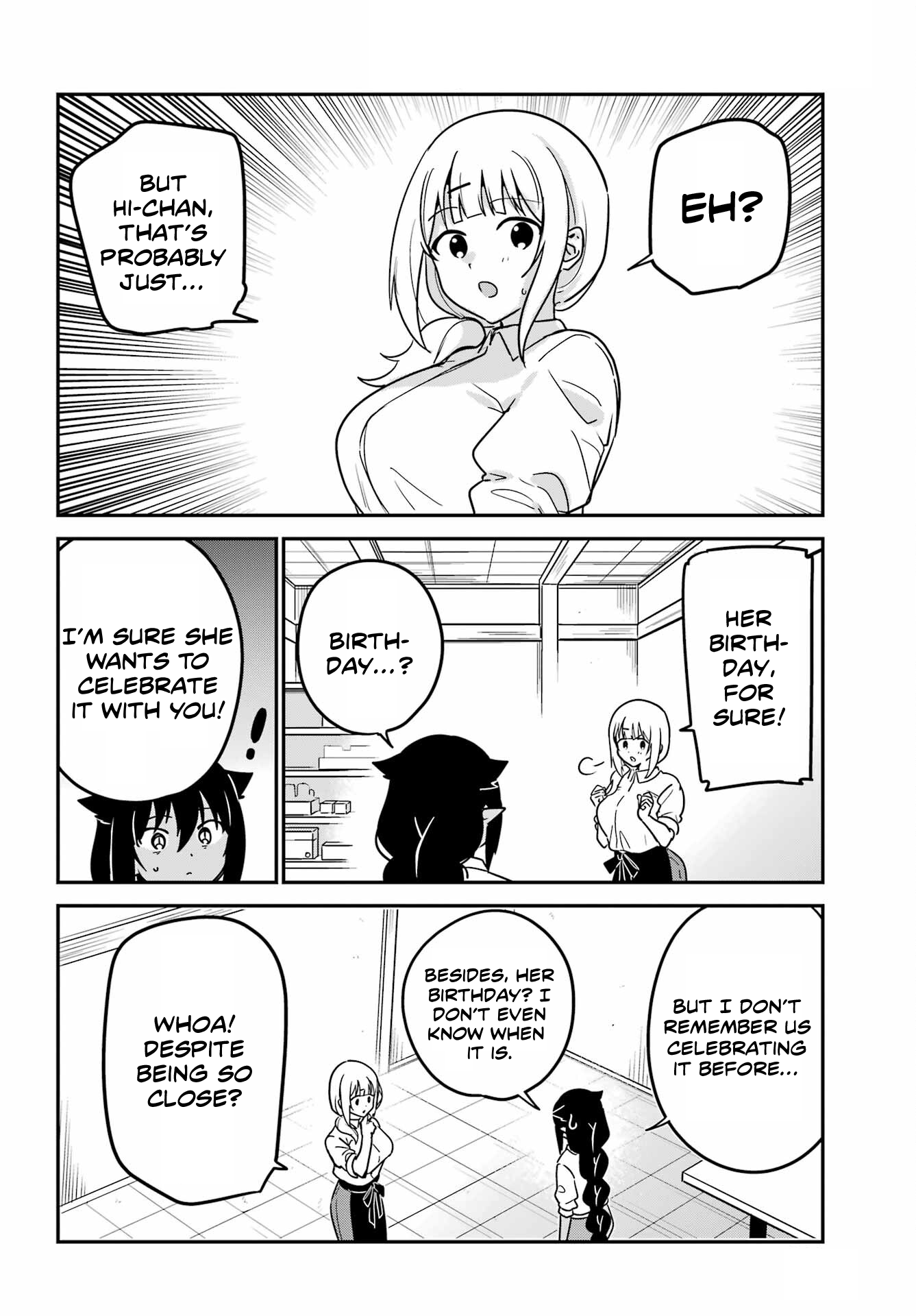 ページ 8
