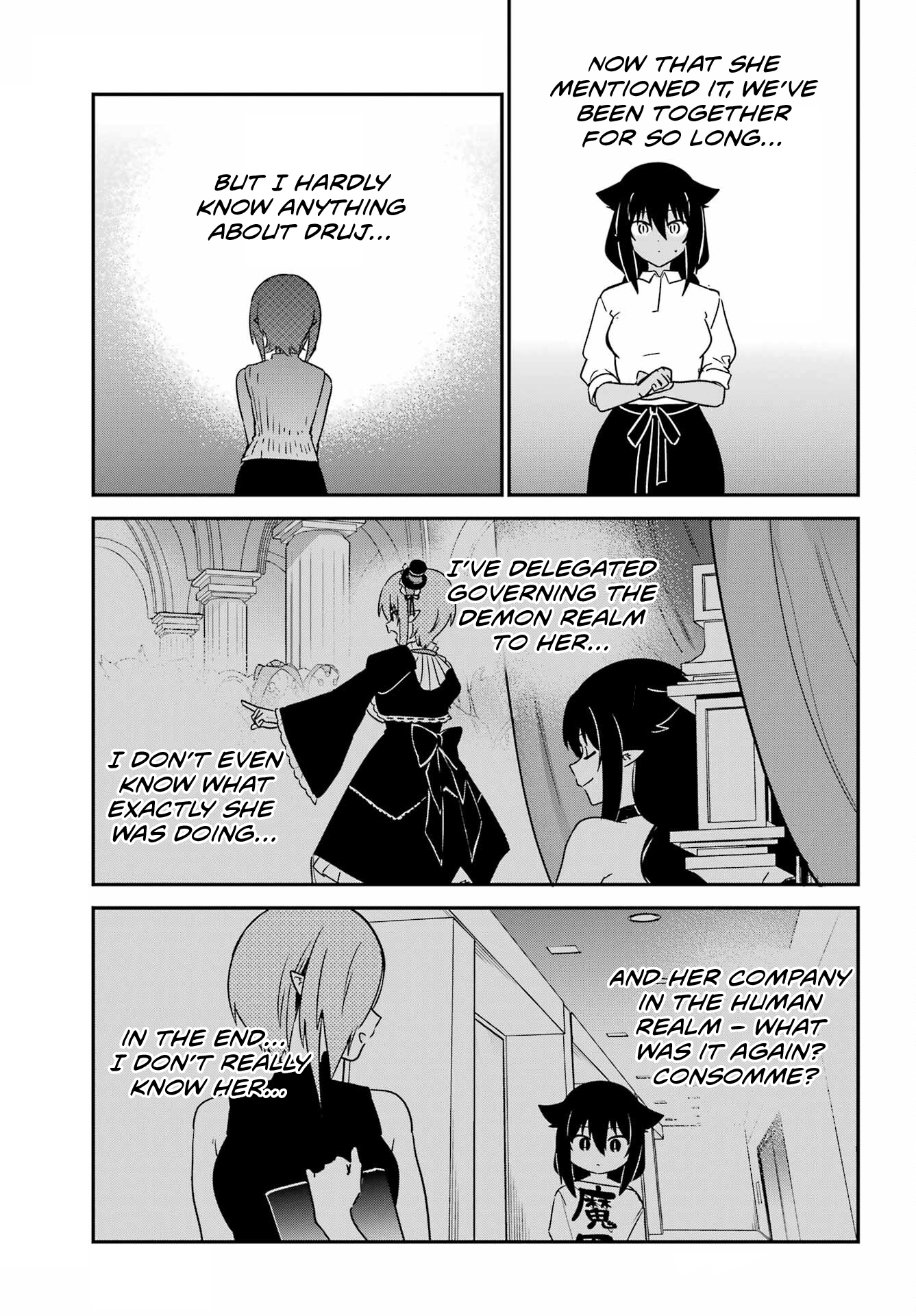 ページ 9