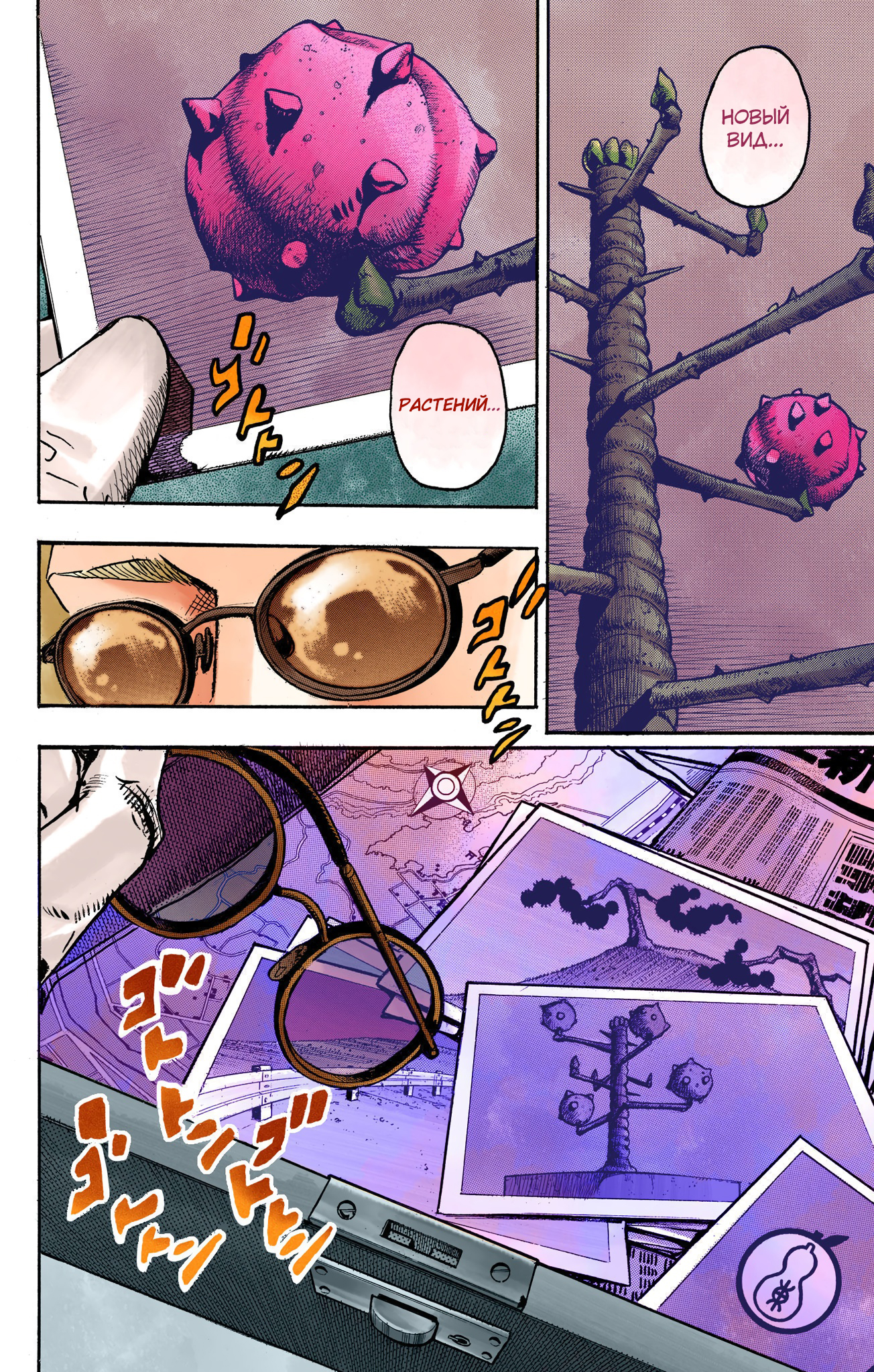 ページ 2