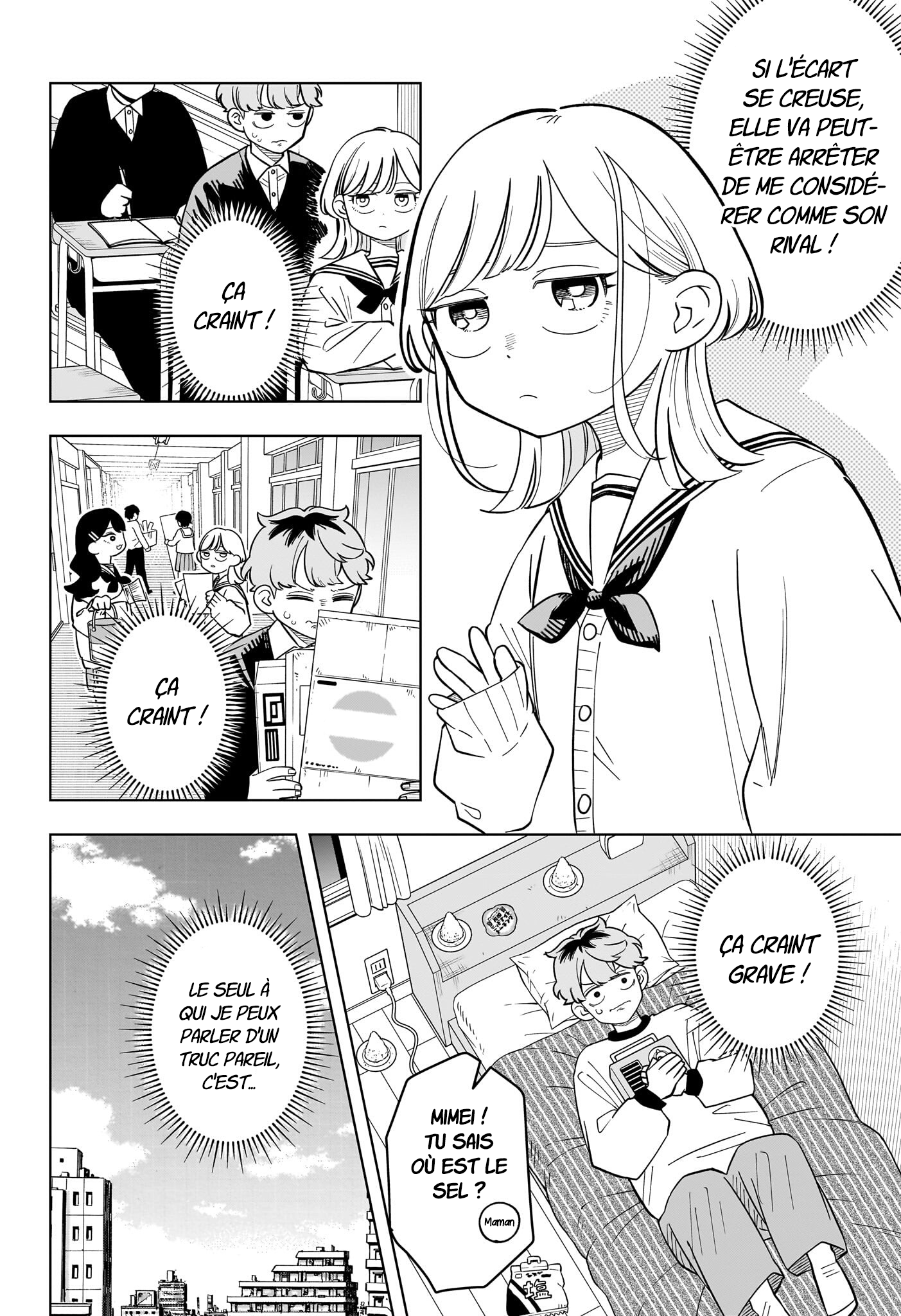 ページ 5