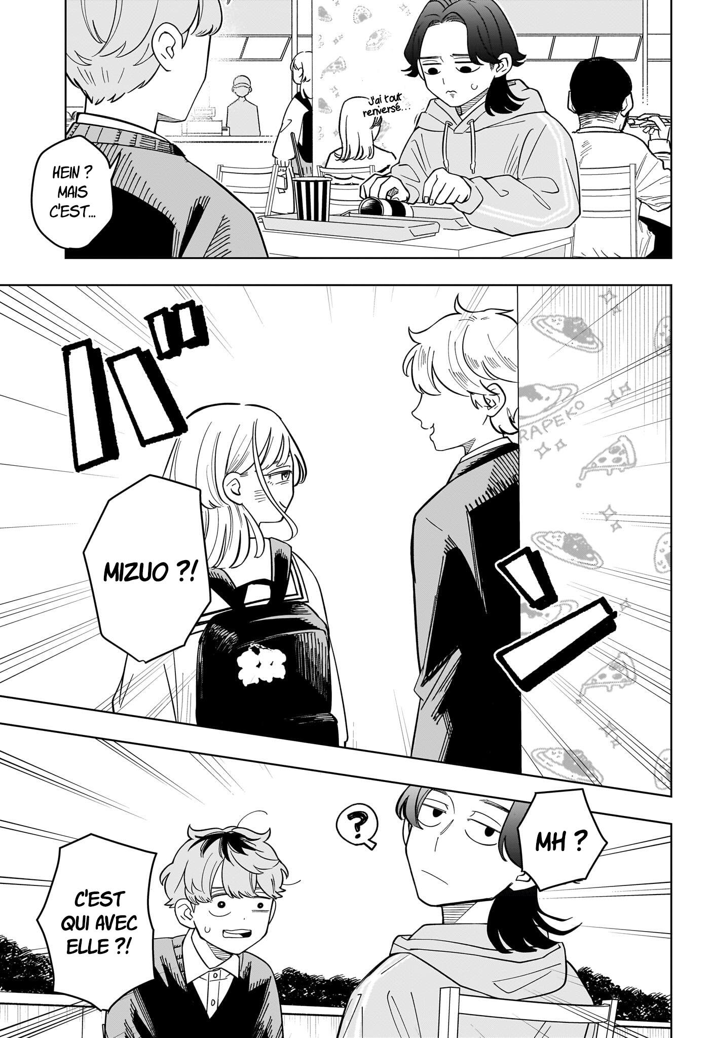 ページ 8