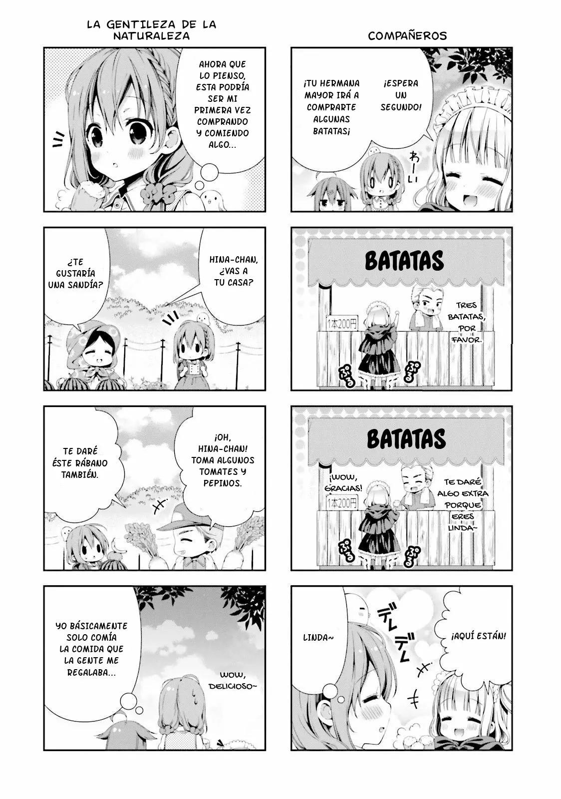 ページ 7