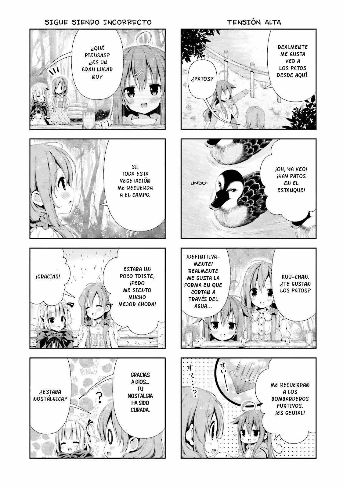 ページ 8