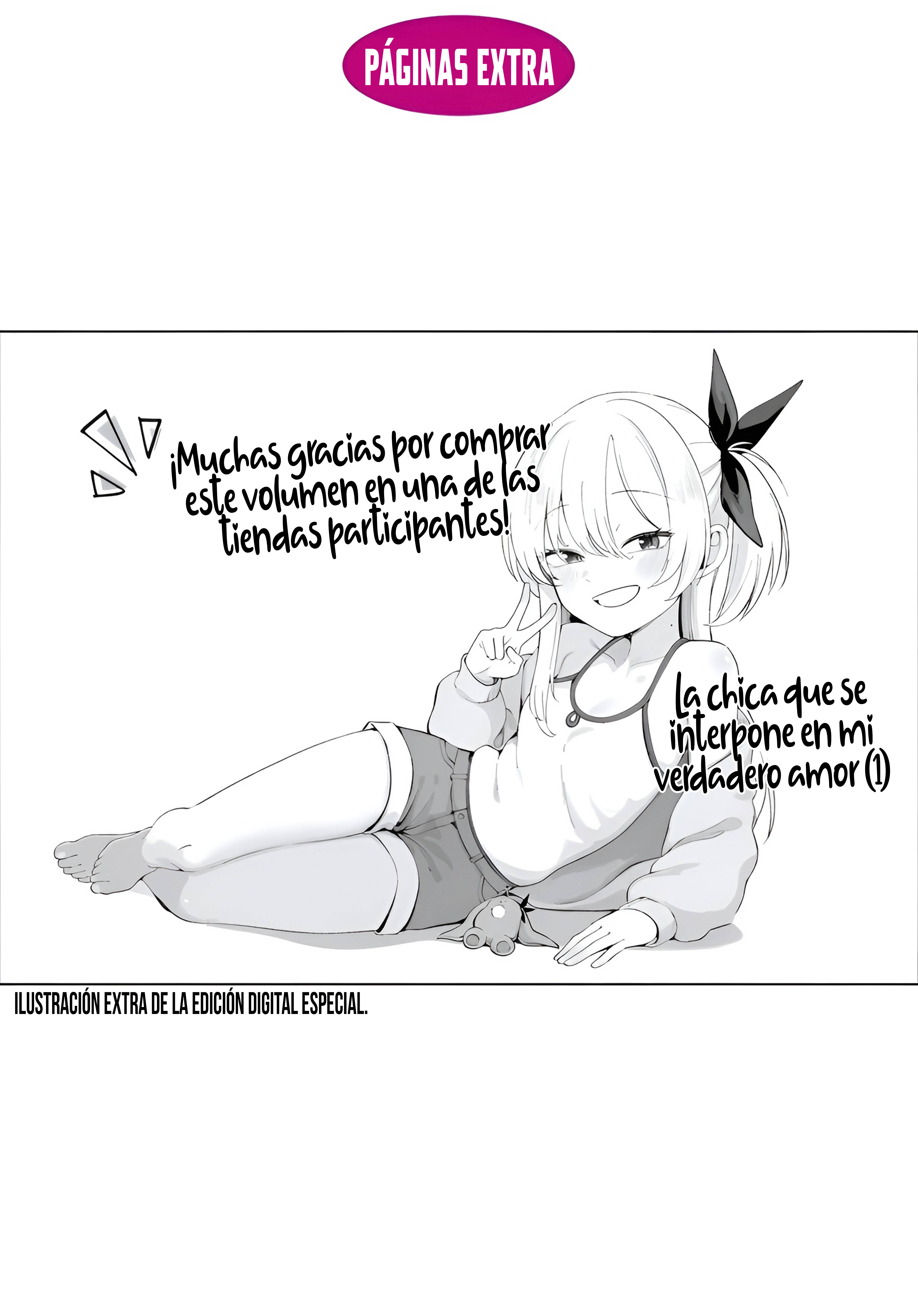 ページ 13