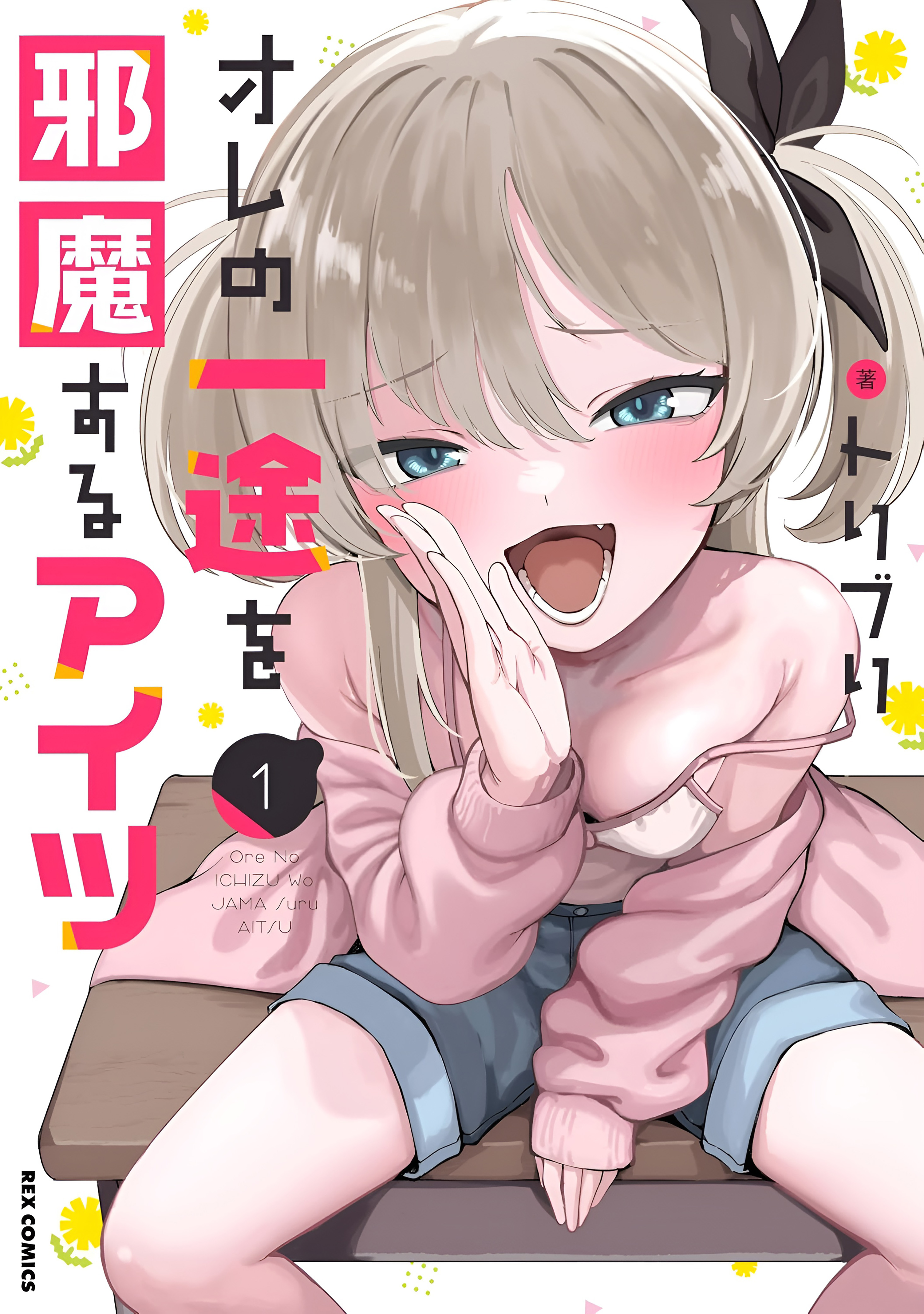 ページ 3