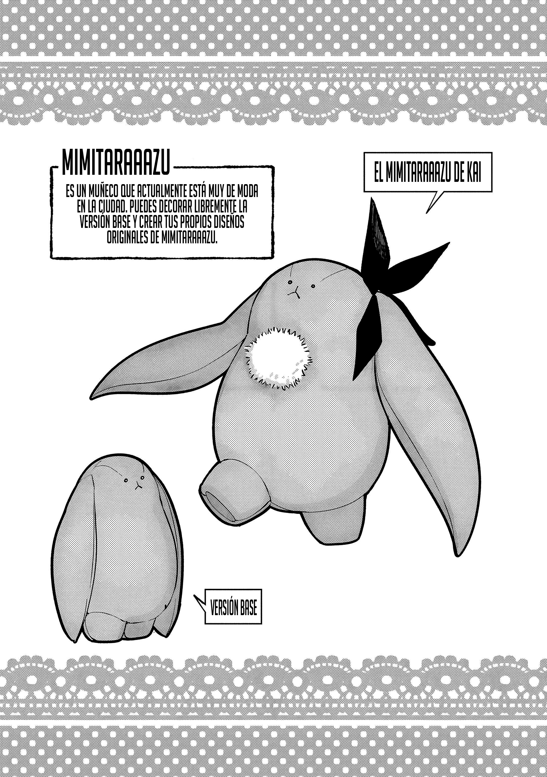 ページ 7