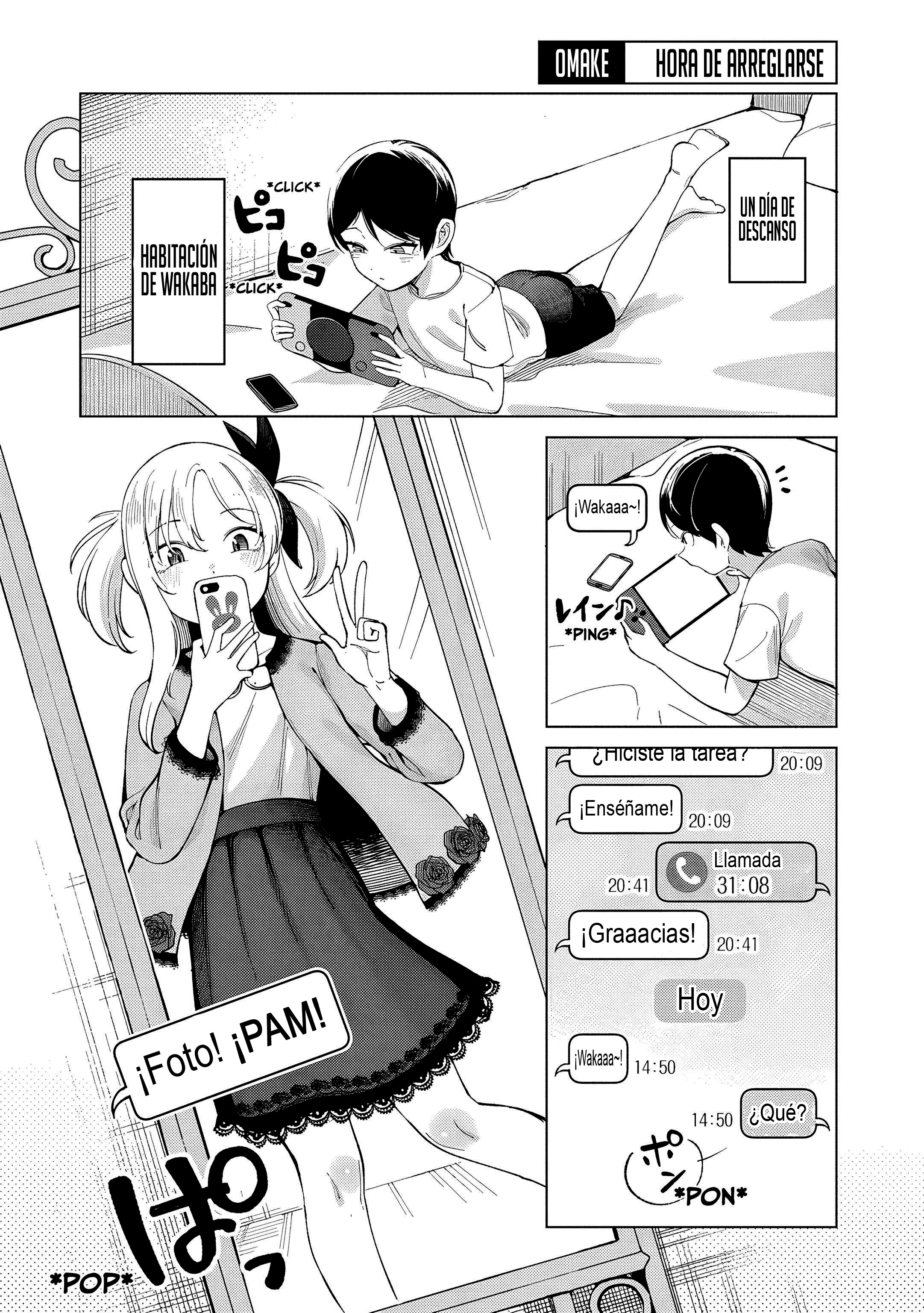 ページ 8