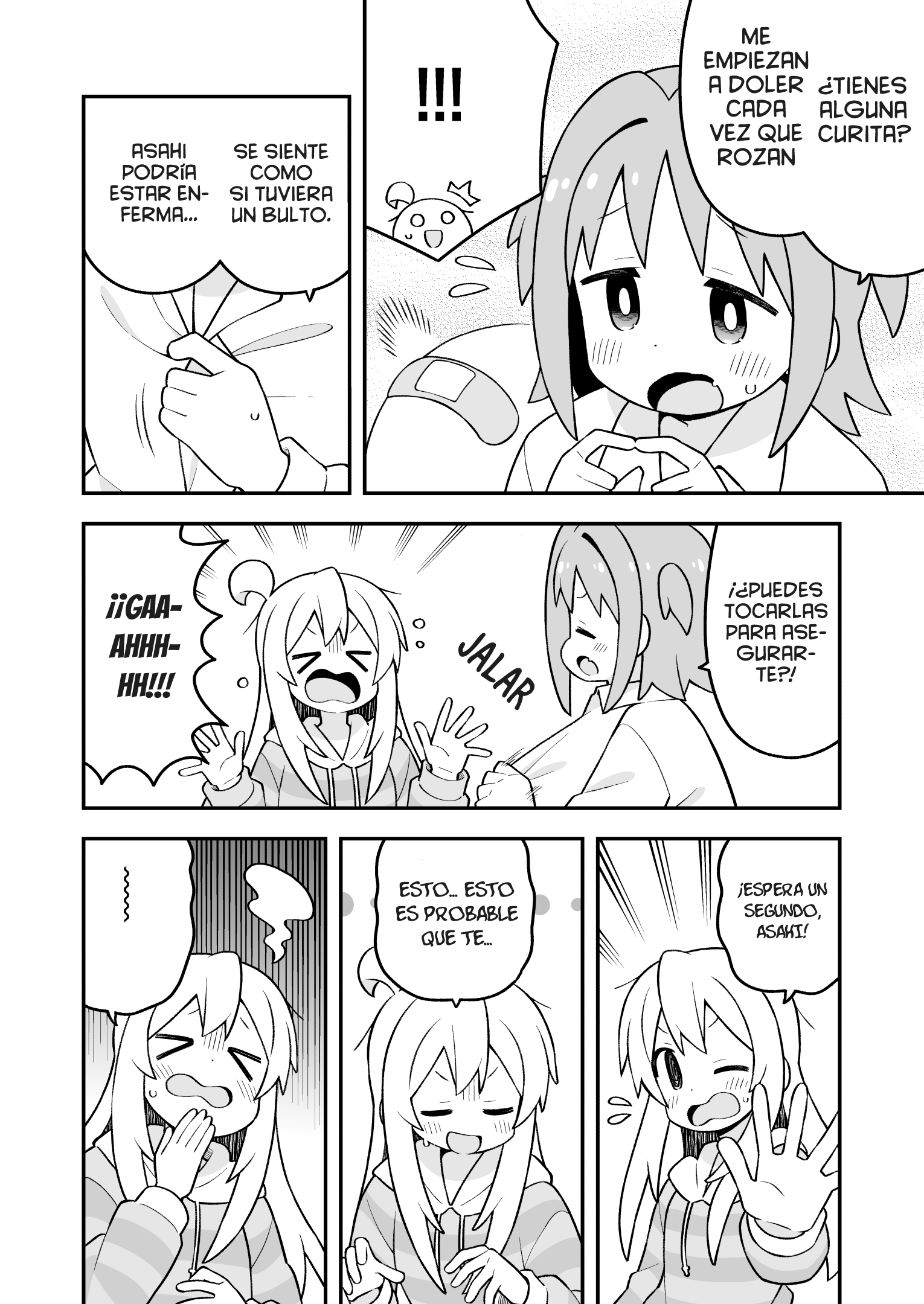 ページ 11