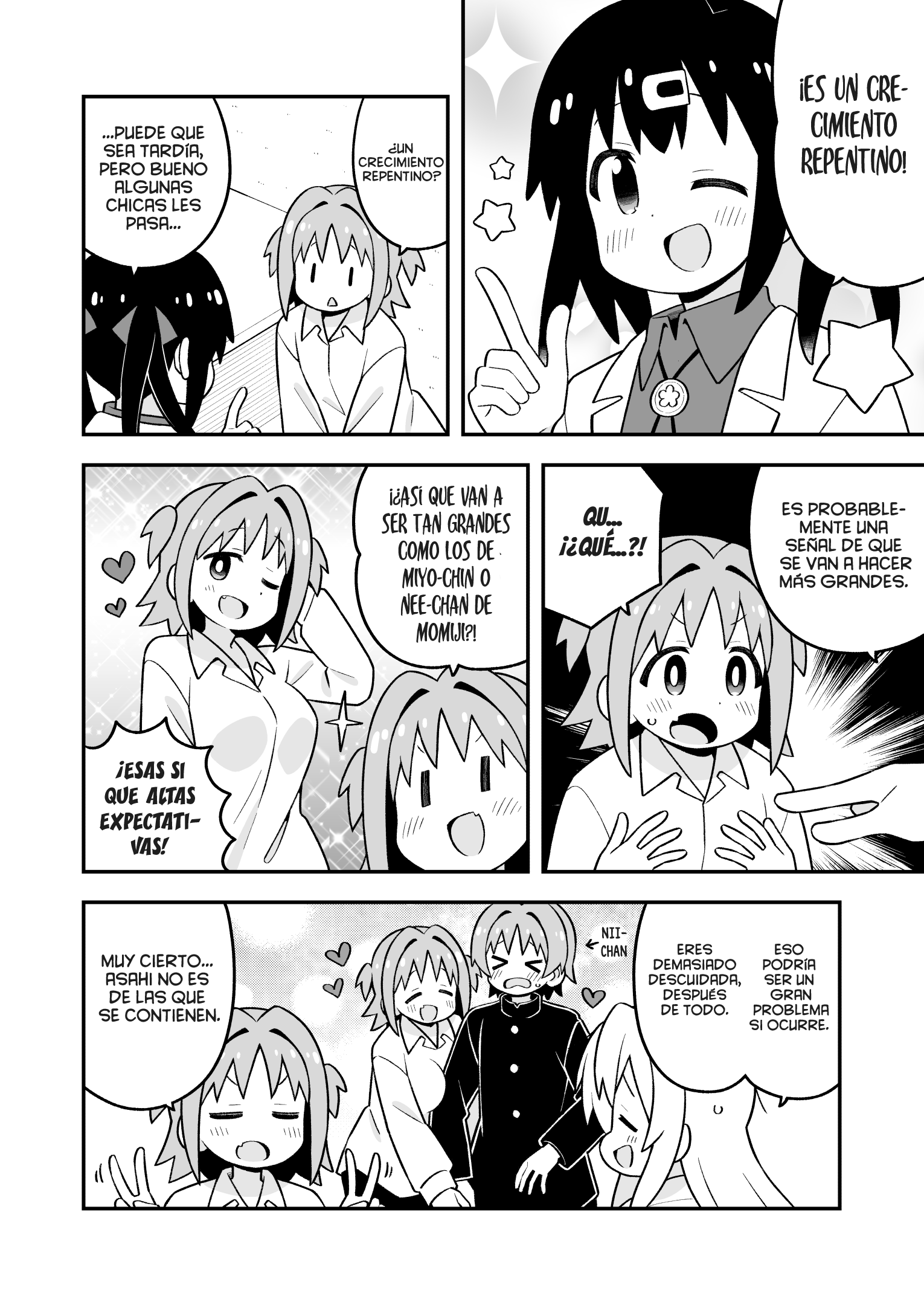 ページ 12