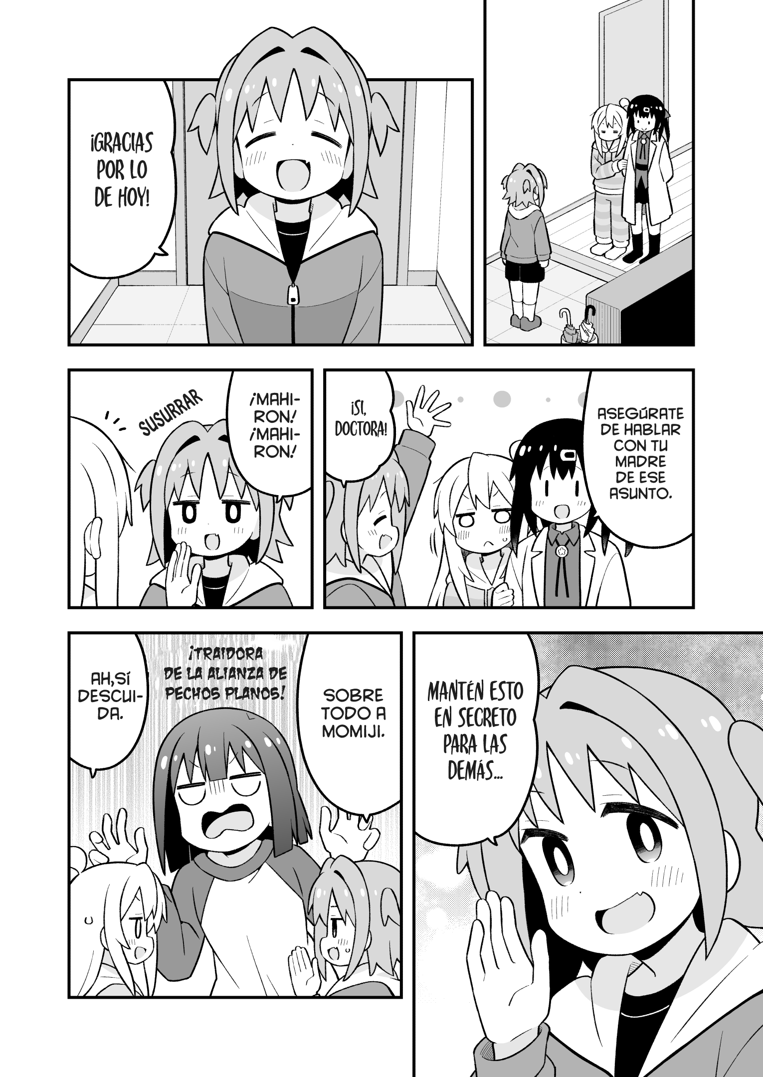 ページ 14