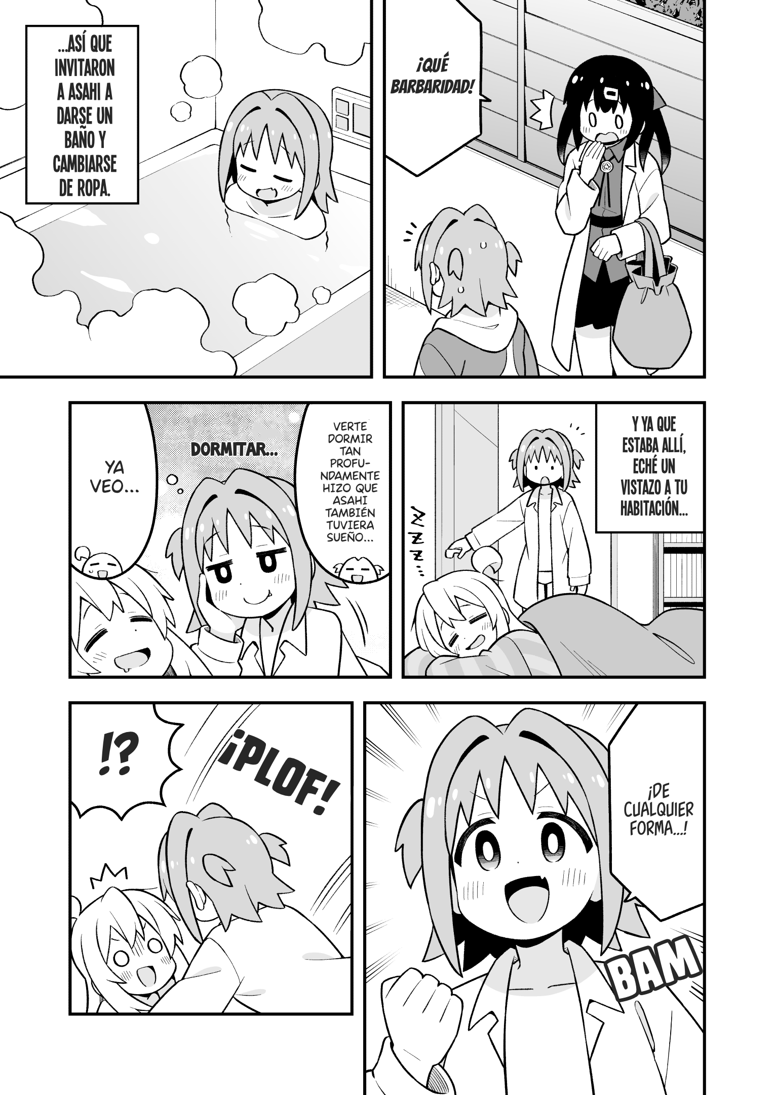 ページ 7