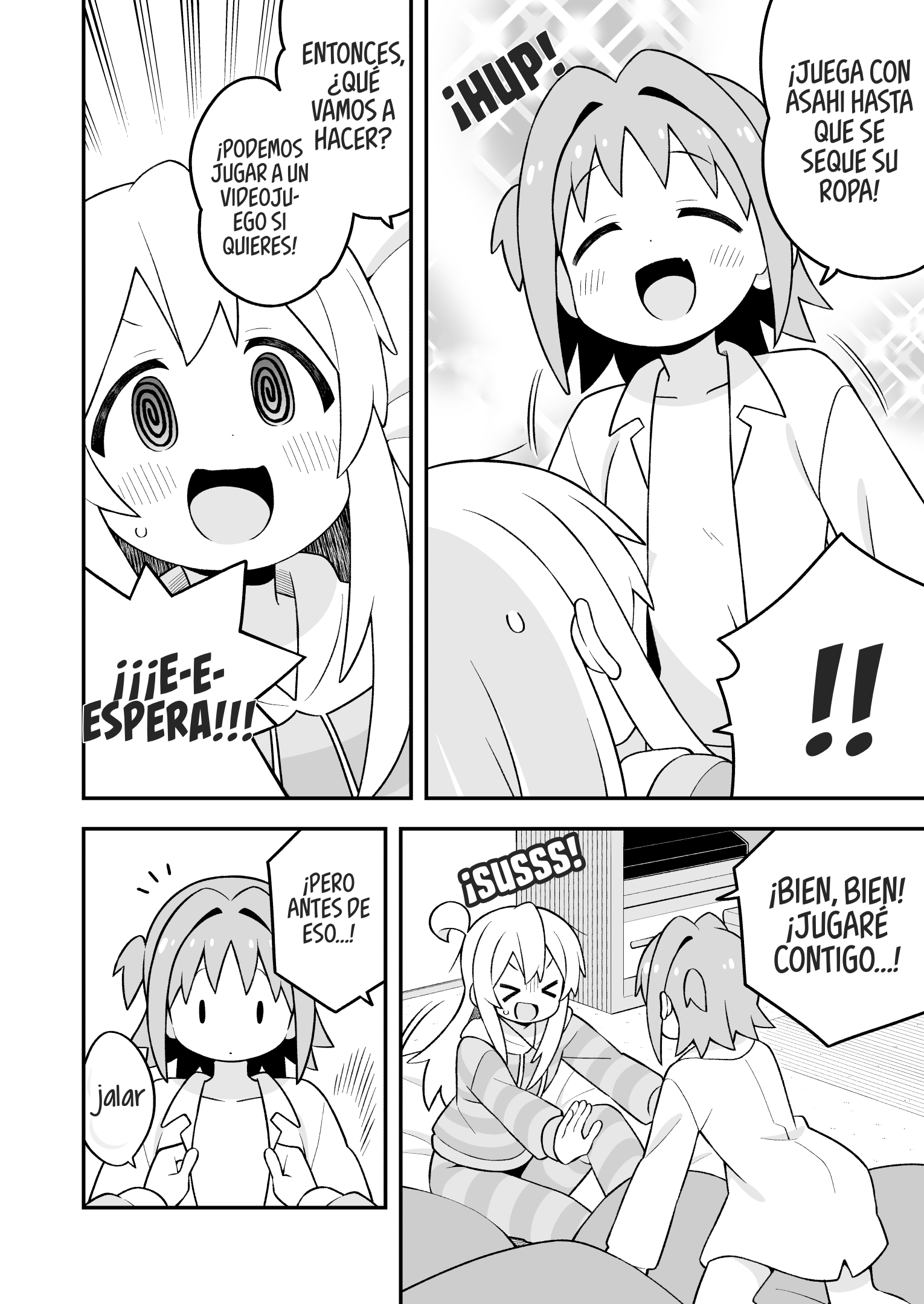 ページ 8