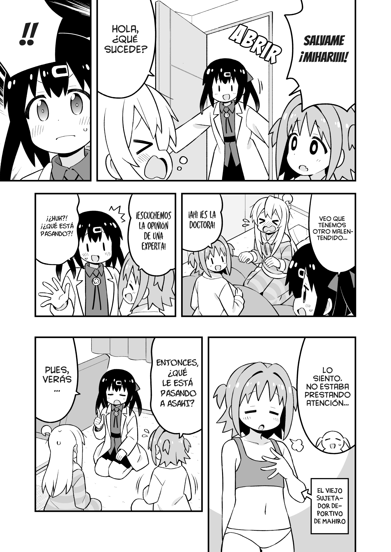ページ 10