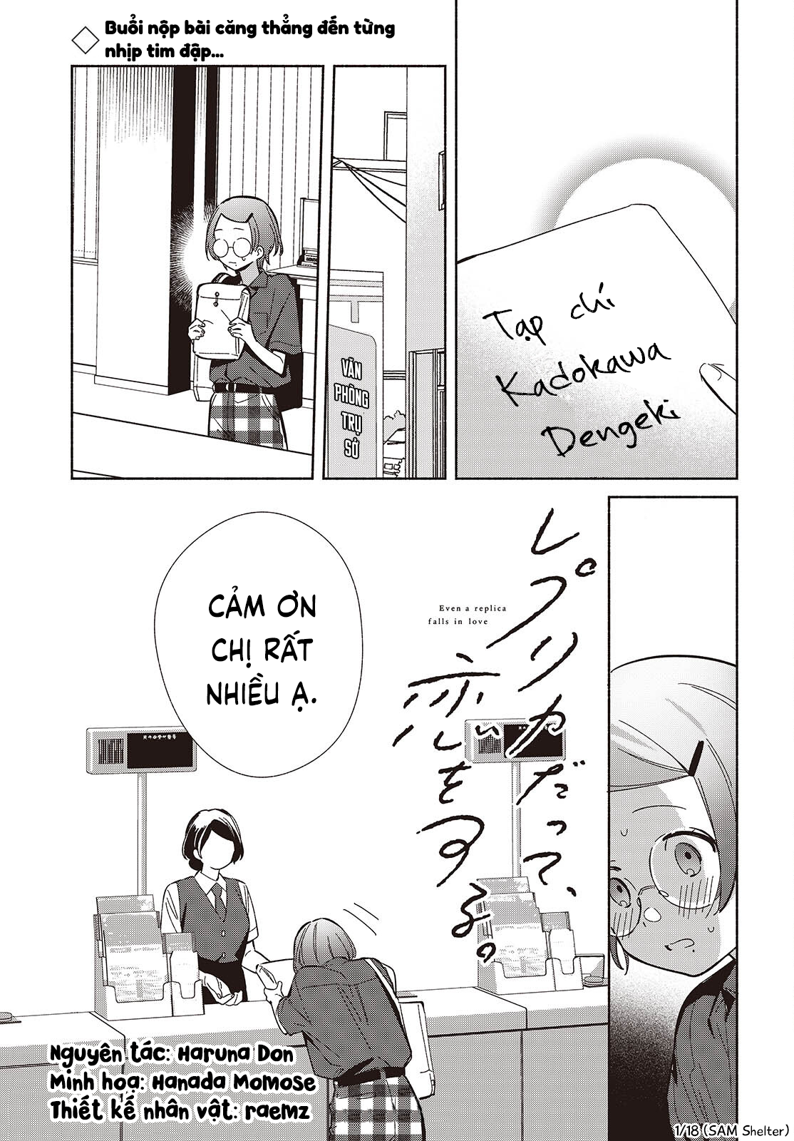 ページ 1