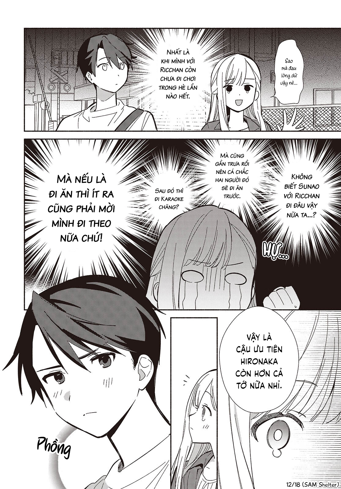 ページ 12