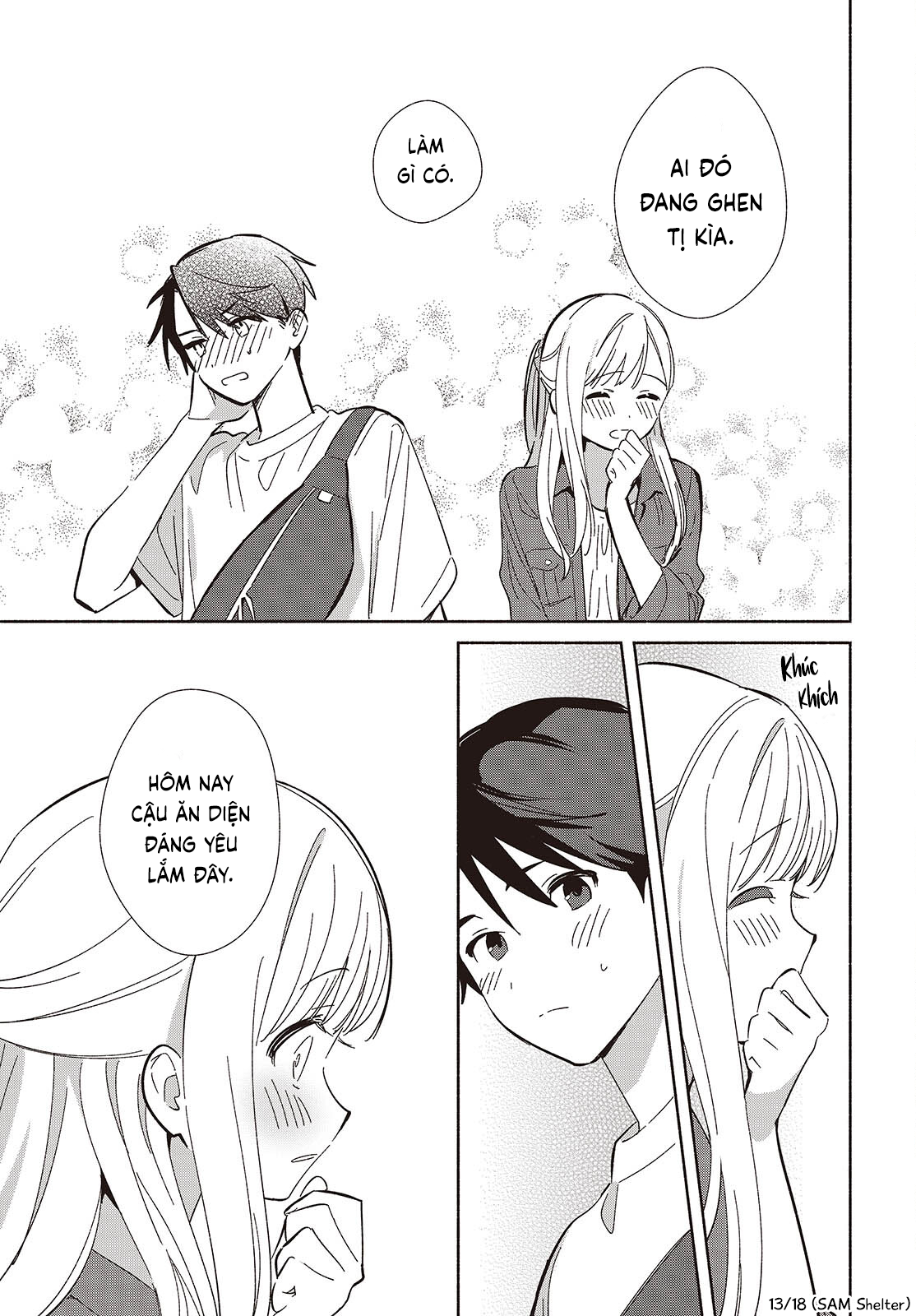 ページ 13