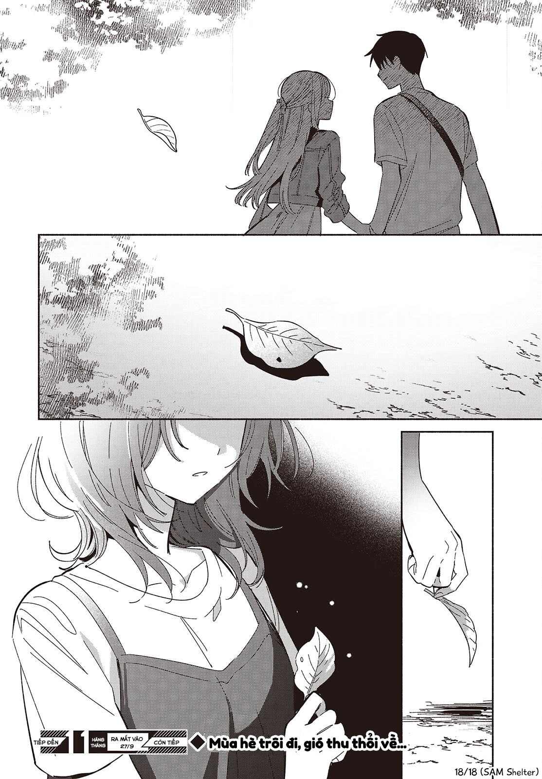 ページ 17