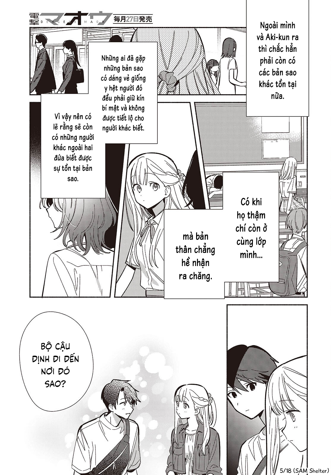 ページ 5