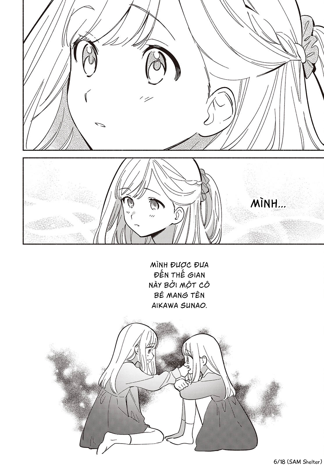 ページ 6