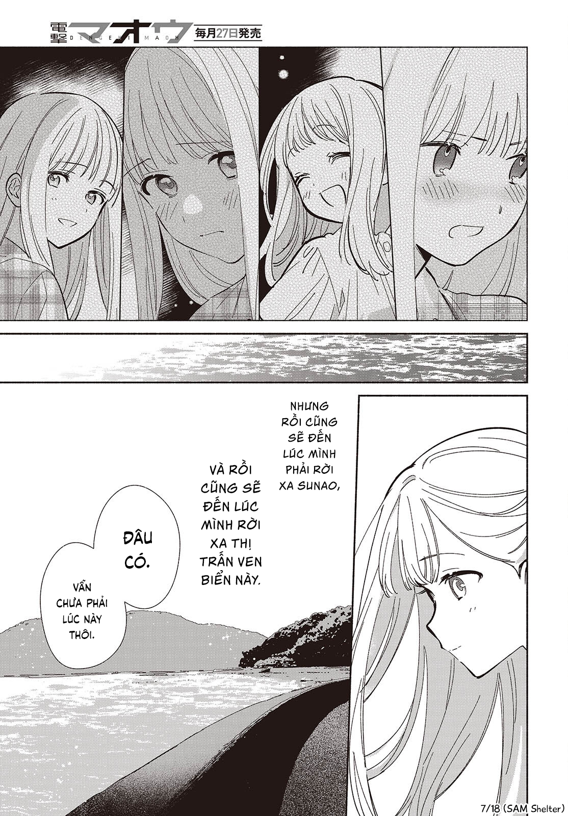 ページ 7
