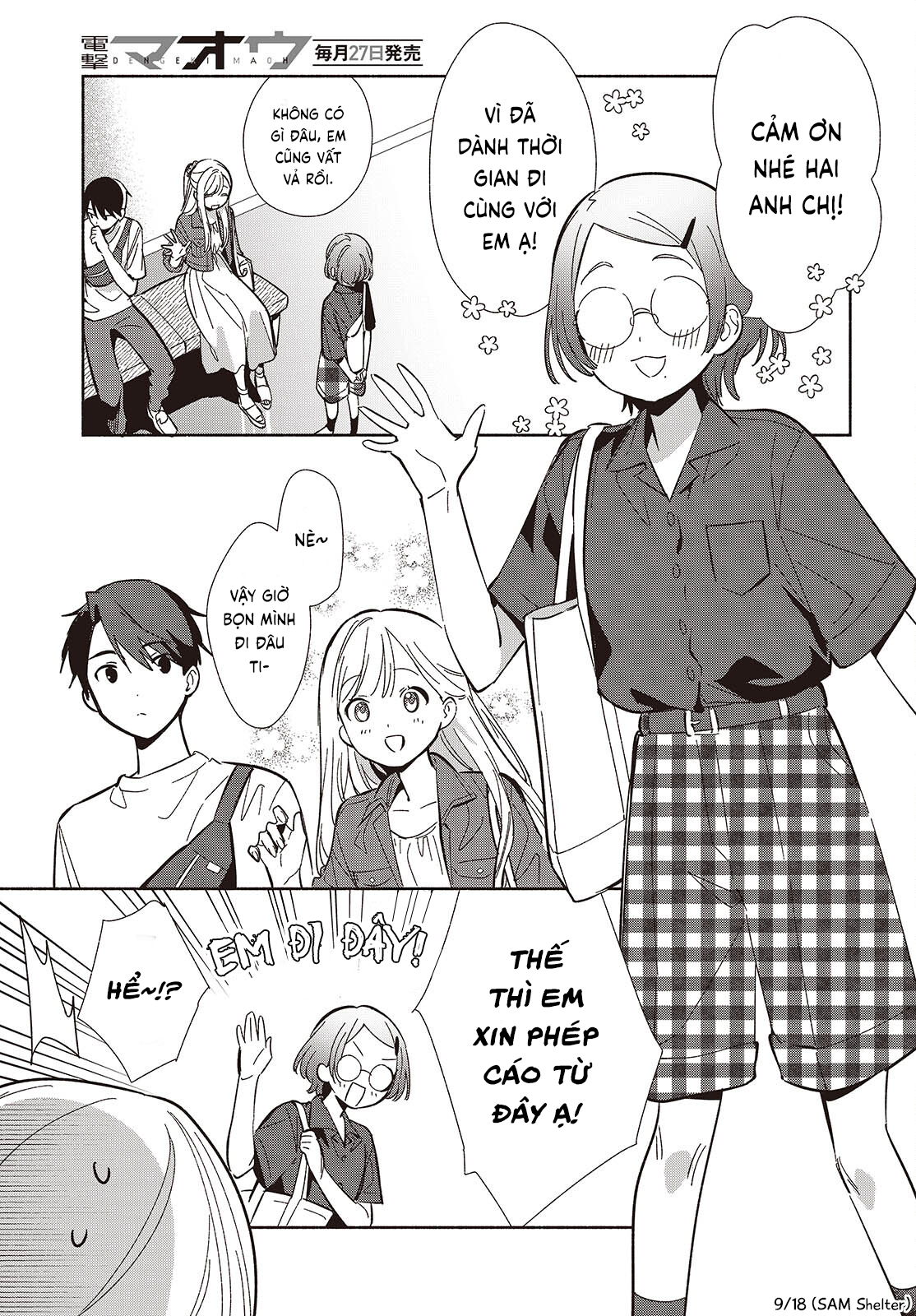 ページ 9