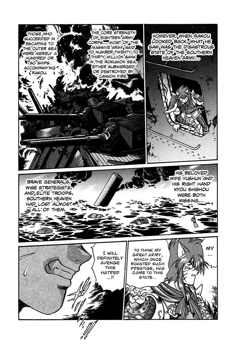ページ 6
