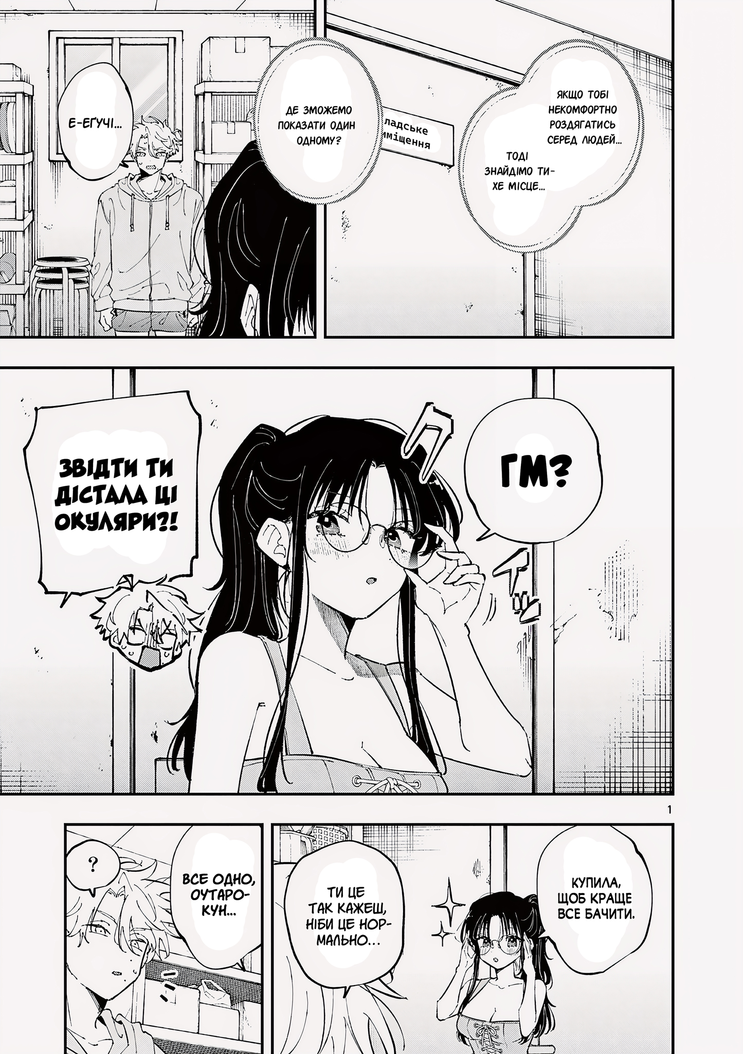 ページ 1