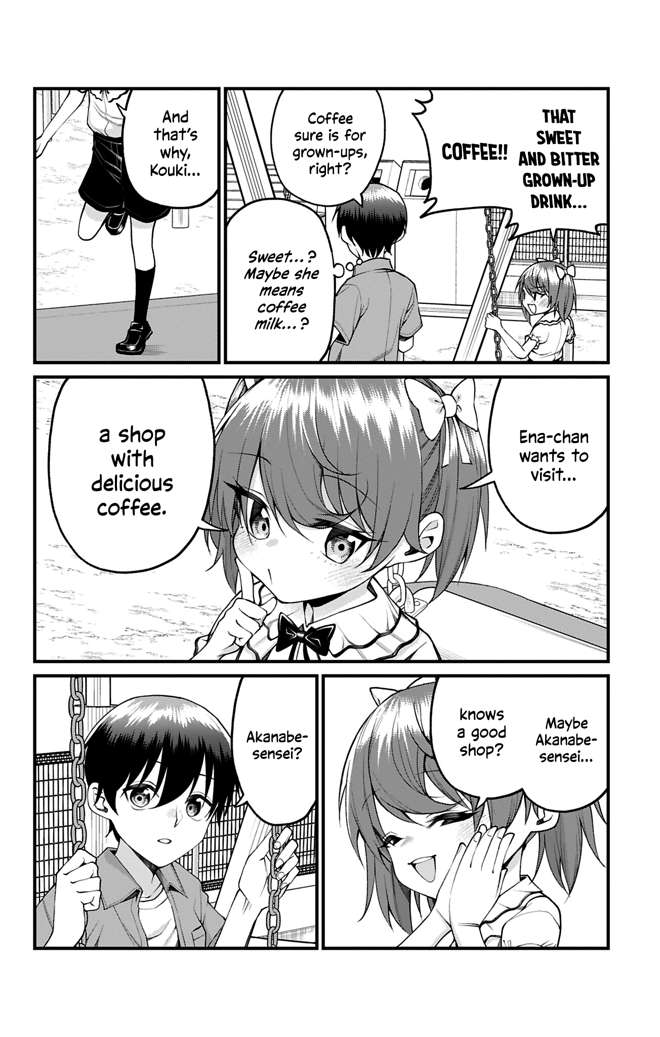 ページ 3
