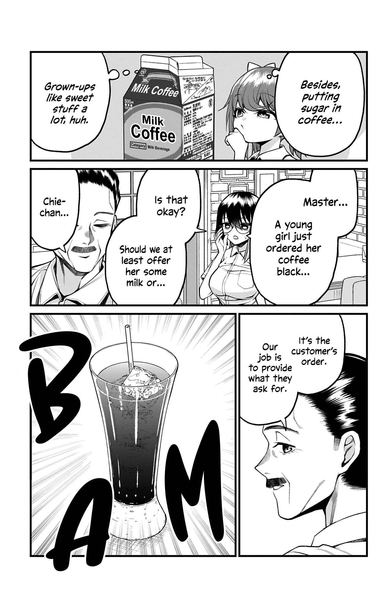 ページ 8