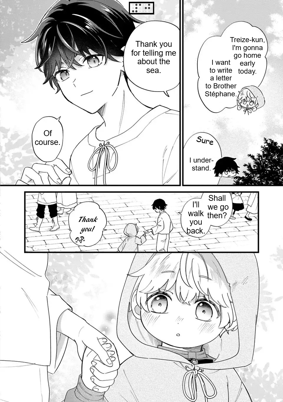 ページ 11