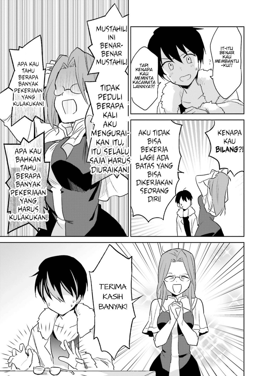 ページ 12