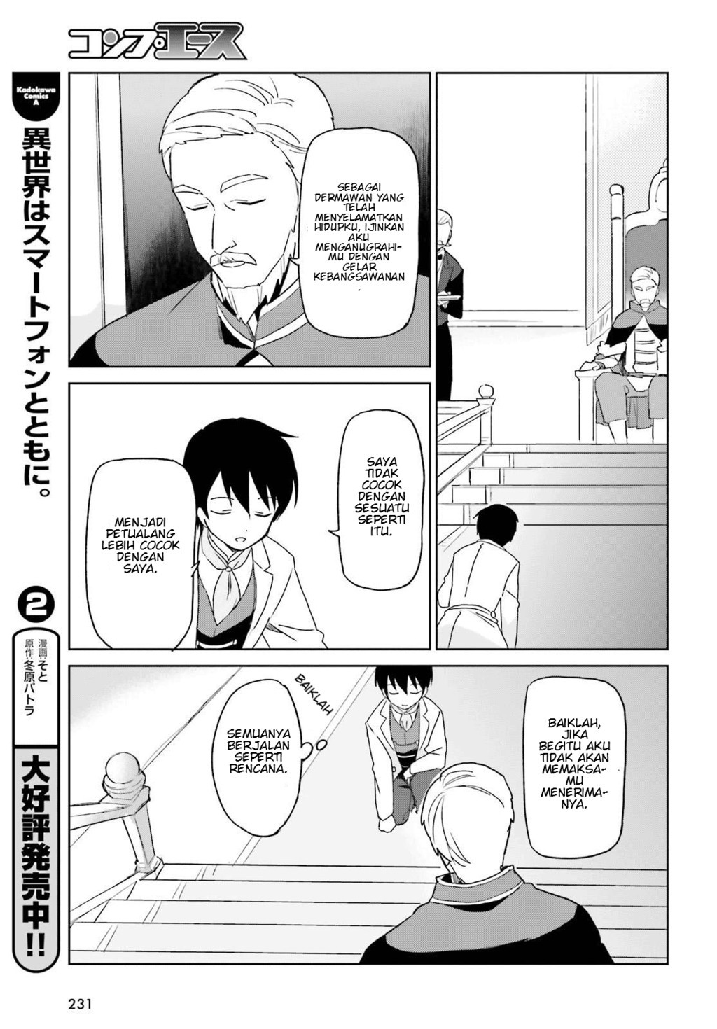 ページ 14