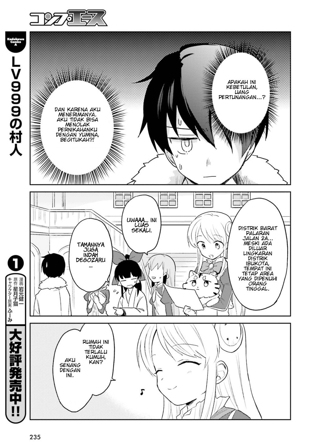 ページ 17